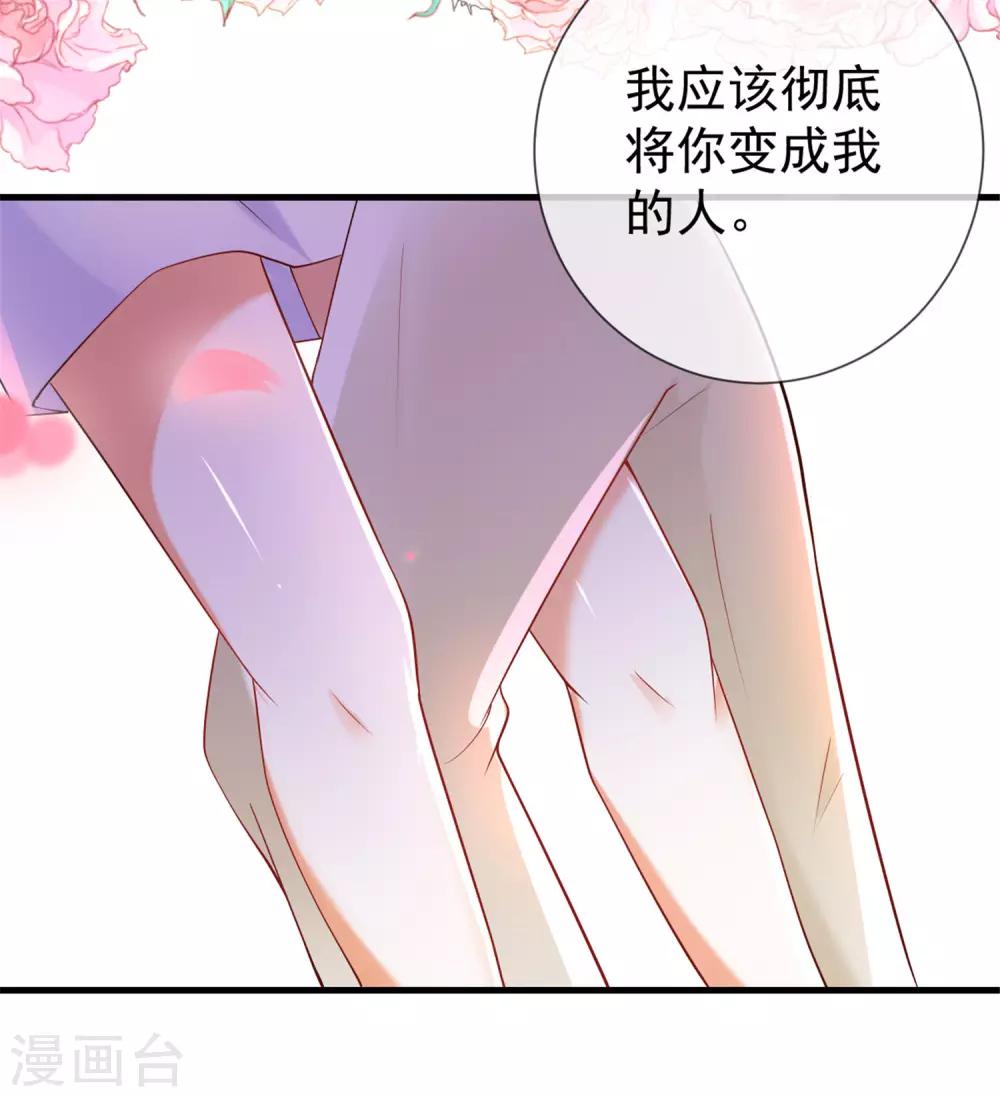 系列番外 假如王穿越到现代1-第38话