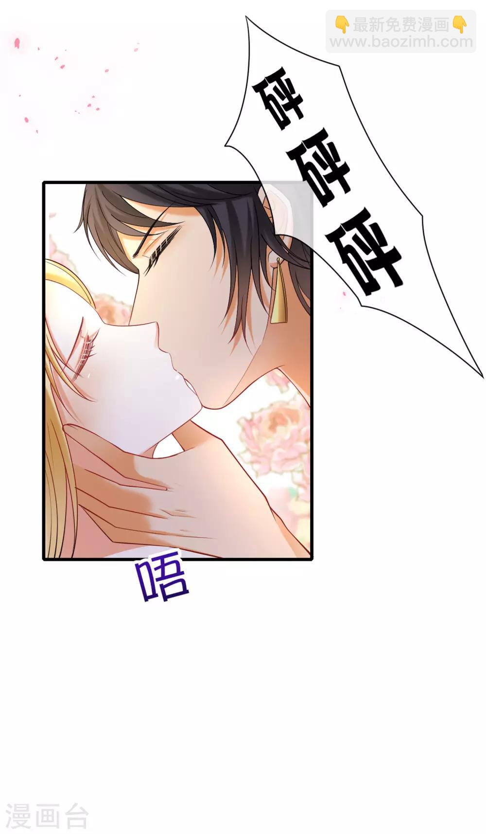 系列番外 假如王穿越到现代1-第38话
