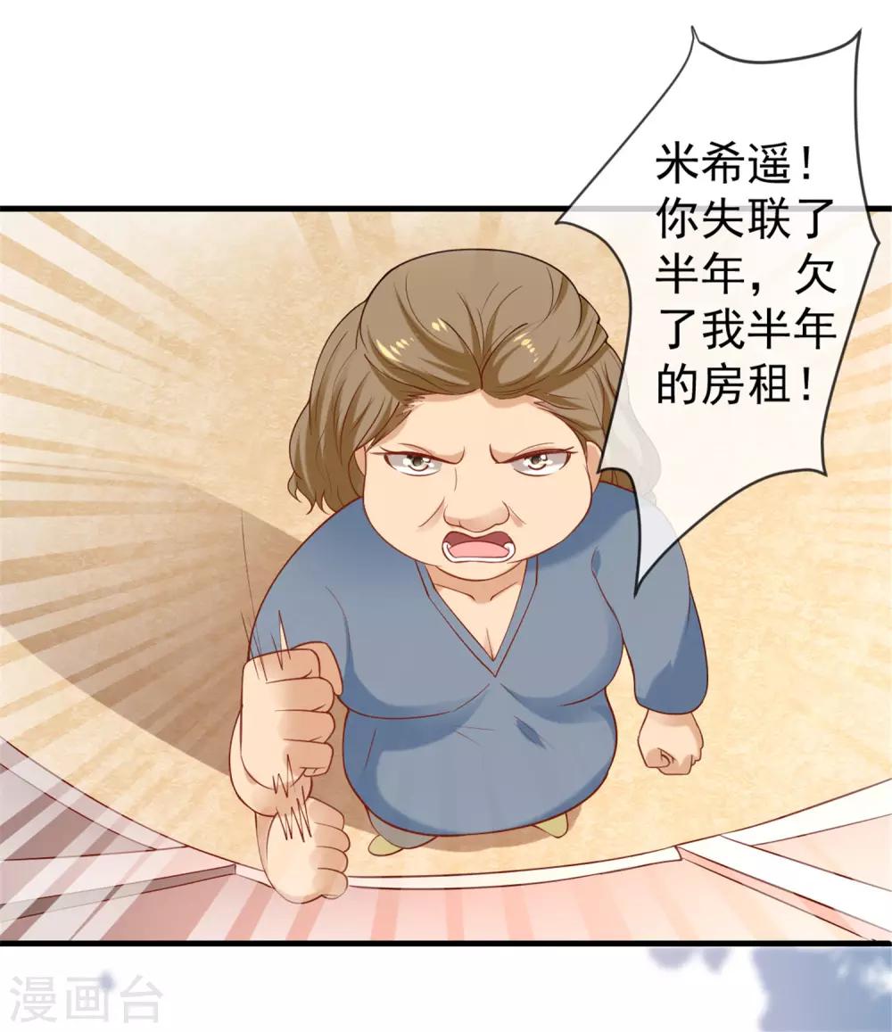 系列番外 假如王穿越到现代1-第38话