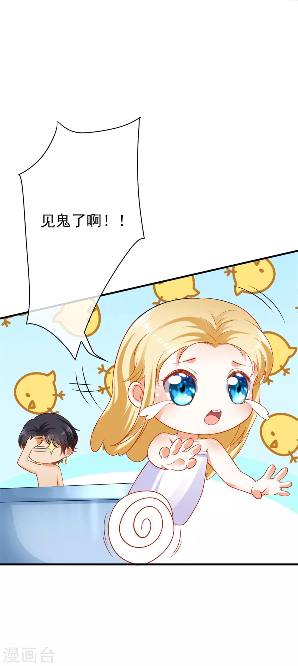 系列番外 假如王穿越到现代1-第38话