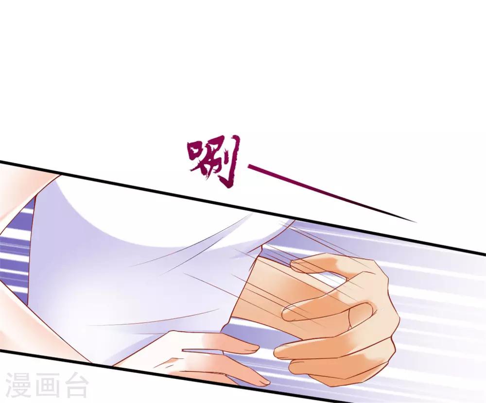 系列番外 假如王穿越到现代1-第38话