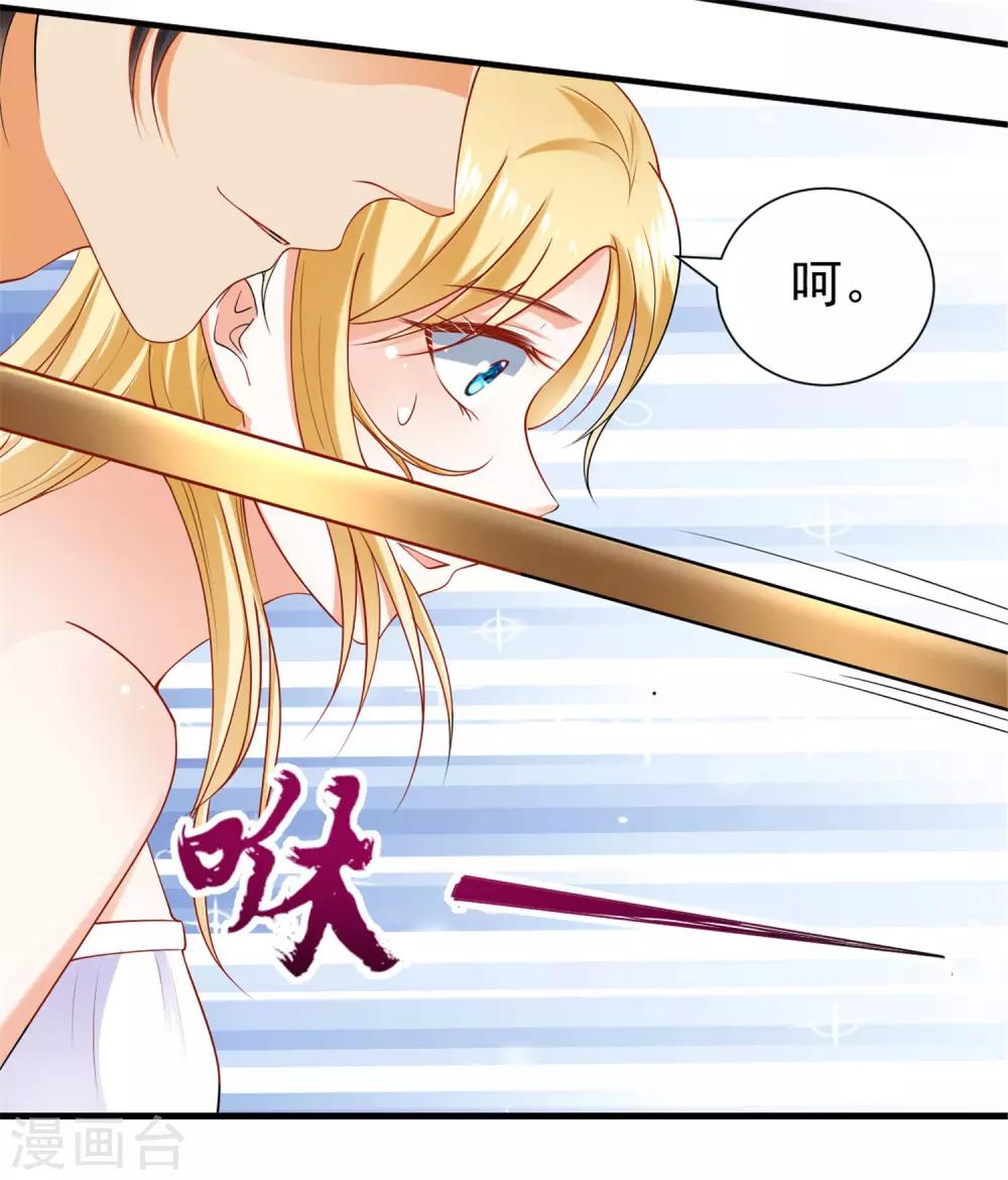 系列番外 假如王穿越到现代1-第38话