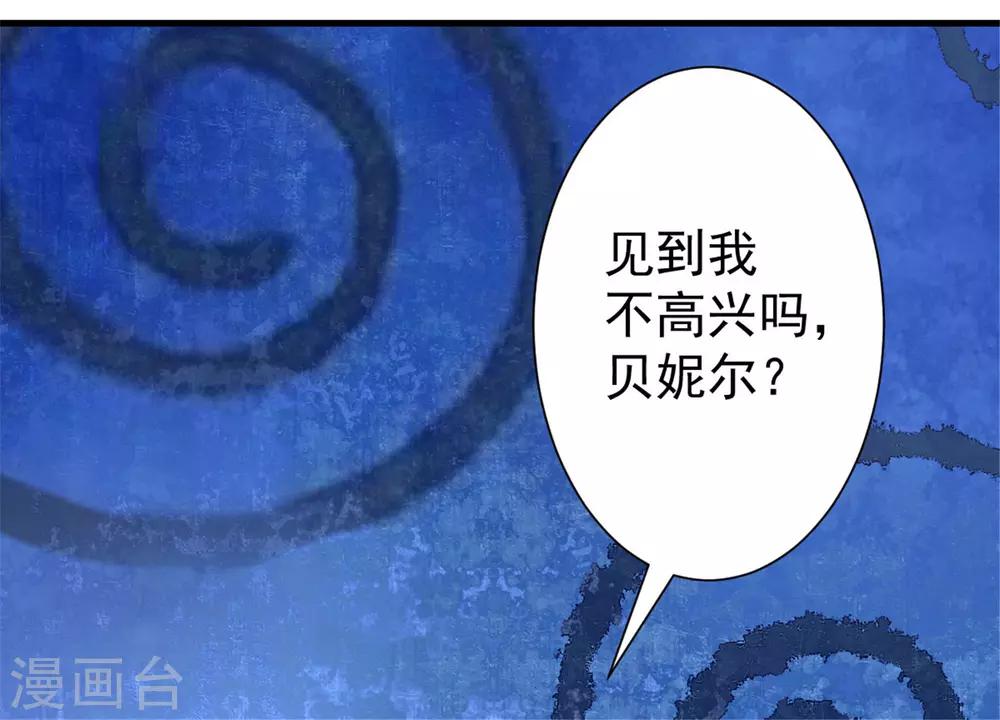系列番外 假如王穿越到现代1-第38话
