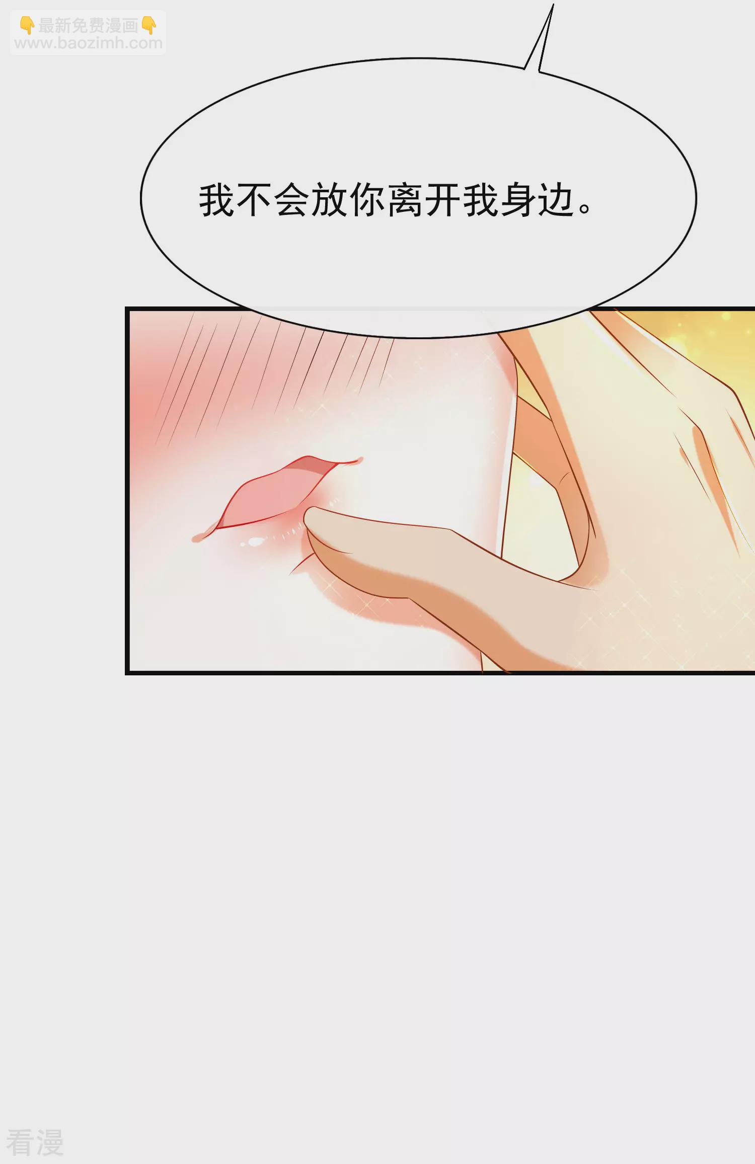 第28话 我的王后我做主-第40话