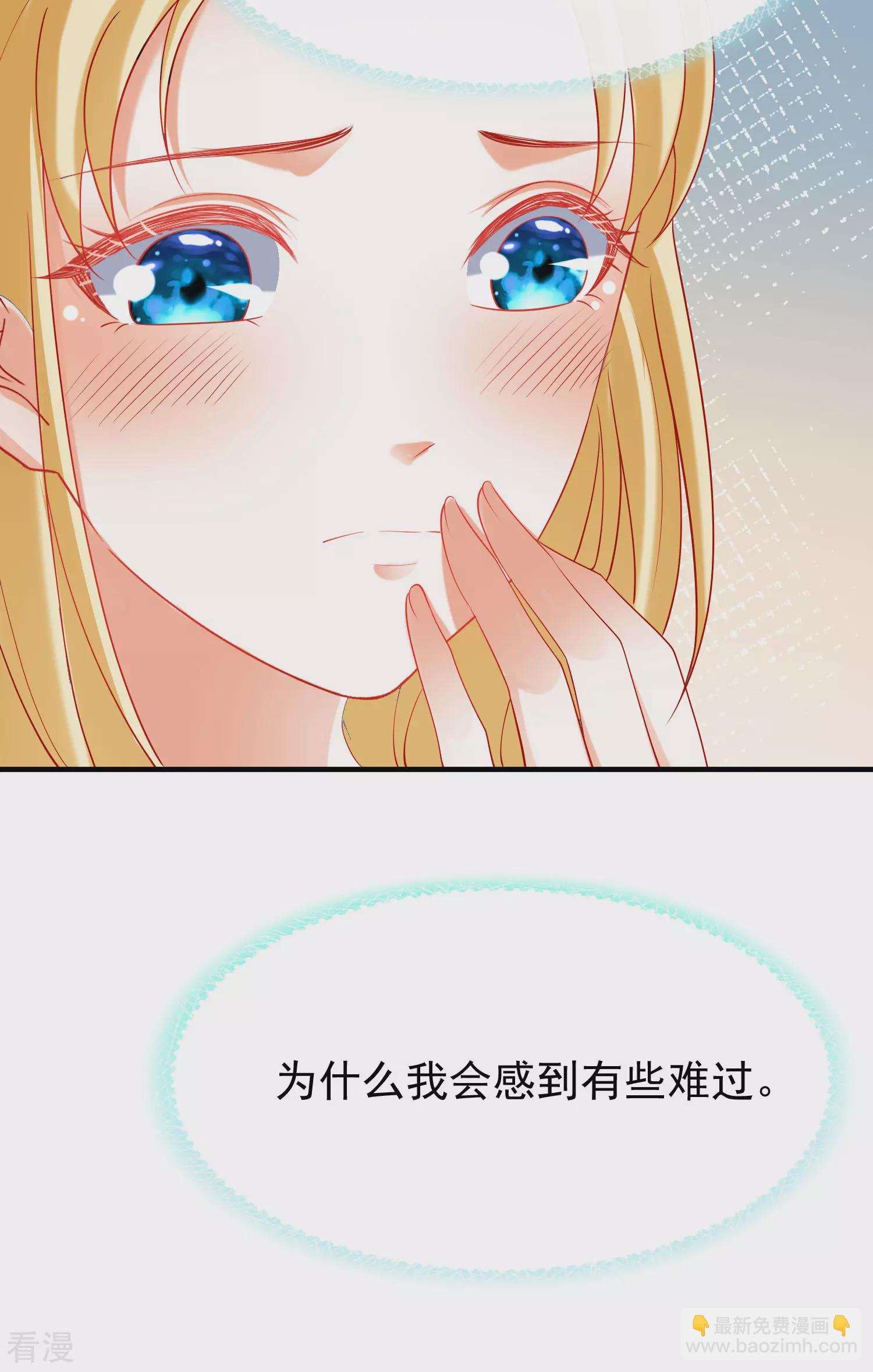 第28话 我的王后我做主-第40话