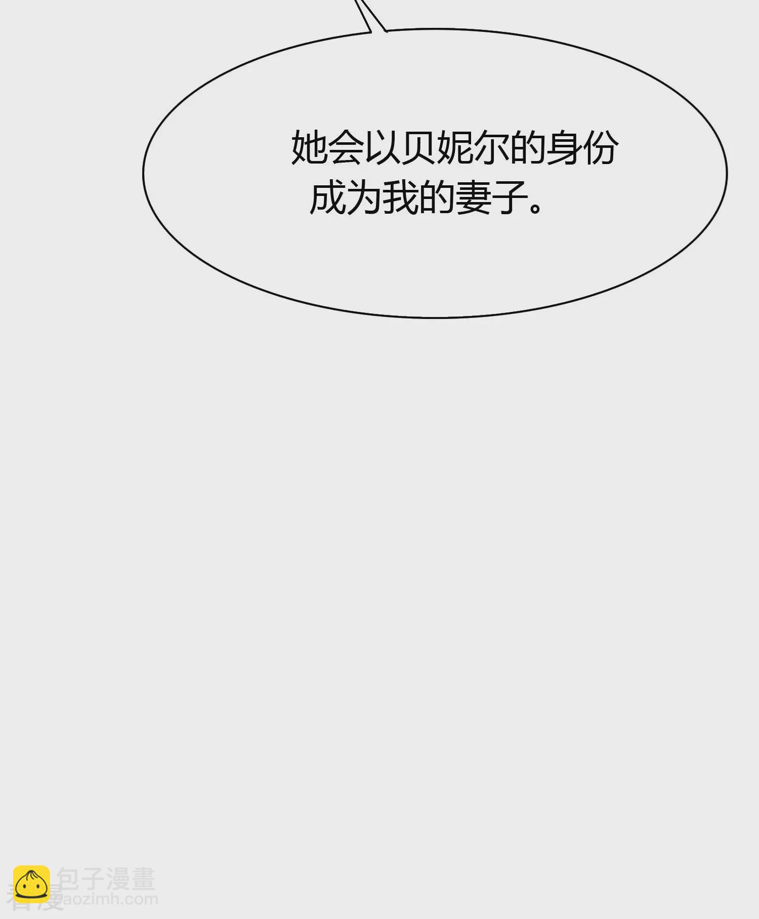 第28话 我的王后我做主-第40话