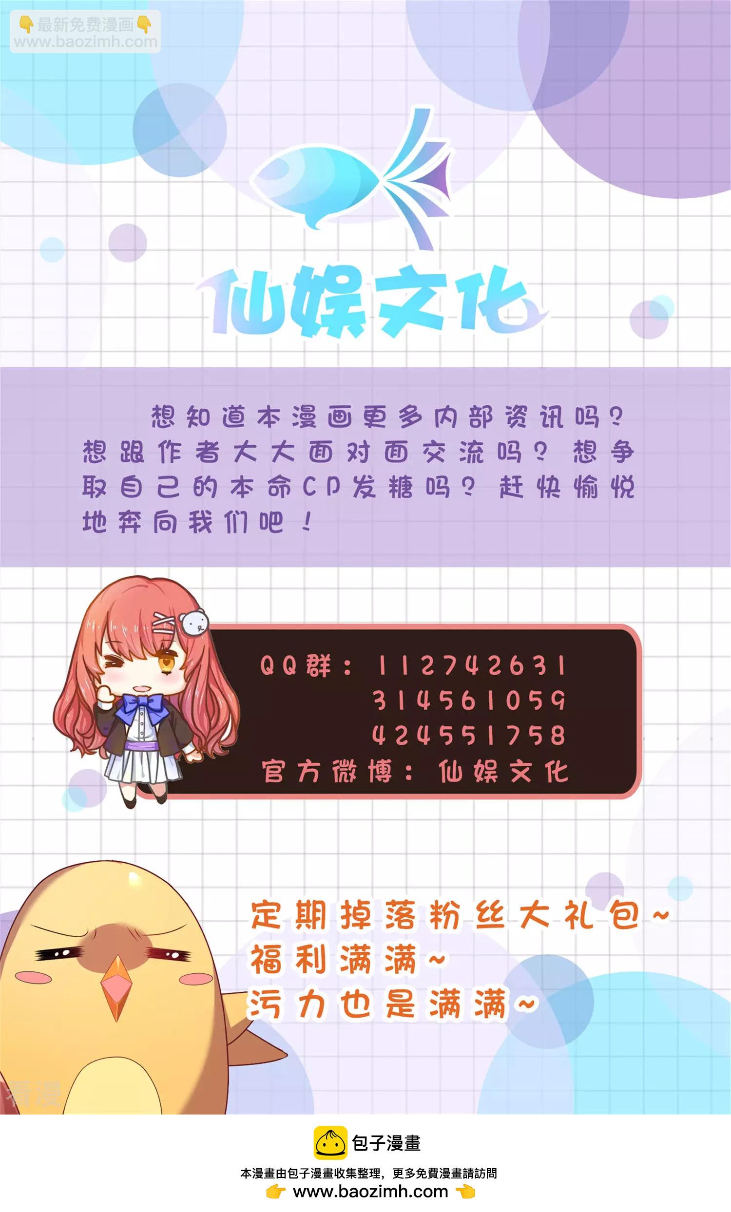 第28话 我的王后我做主-第40话