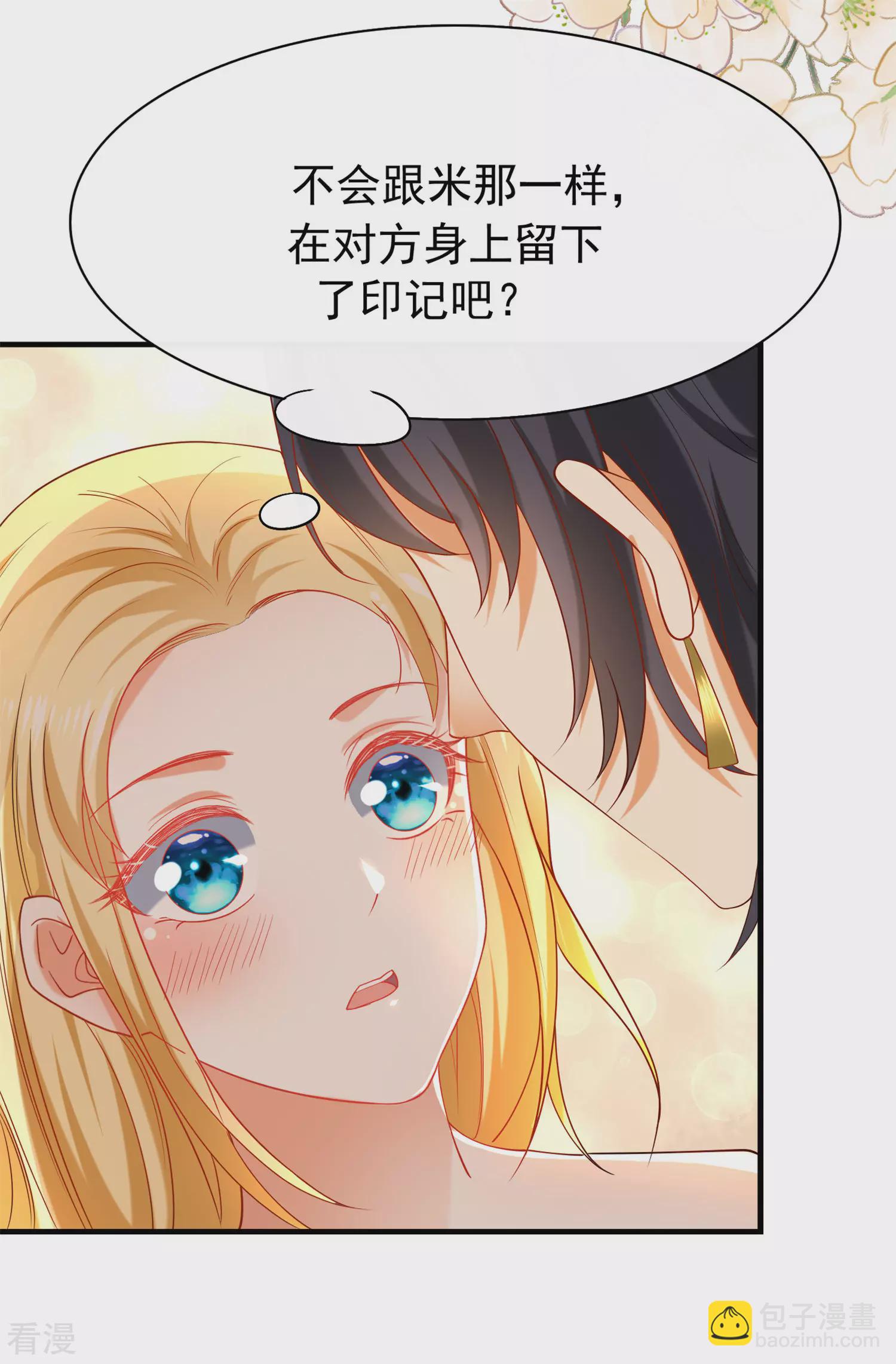 第28话 我的王后我做主-第40话