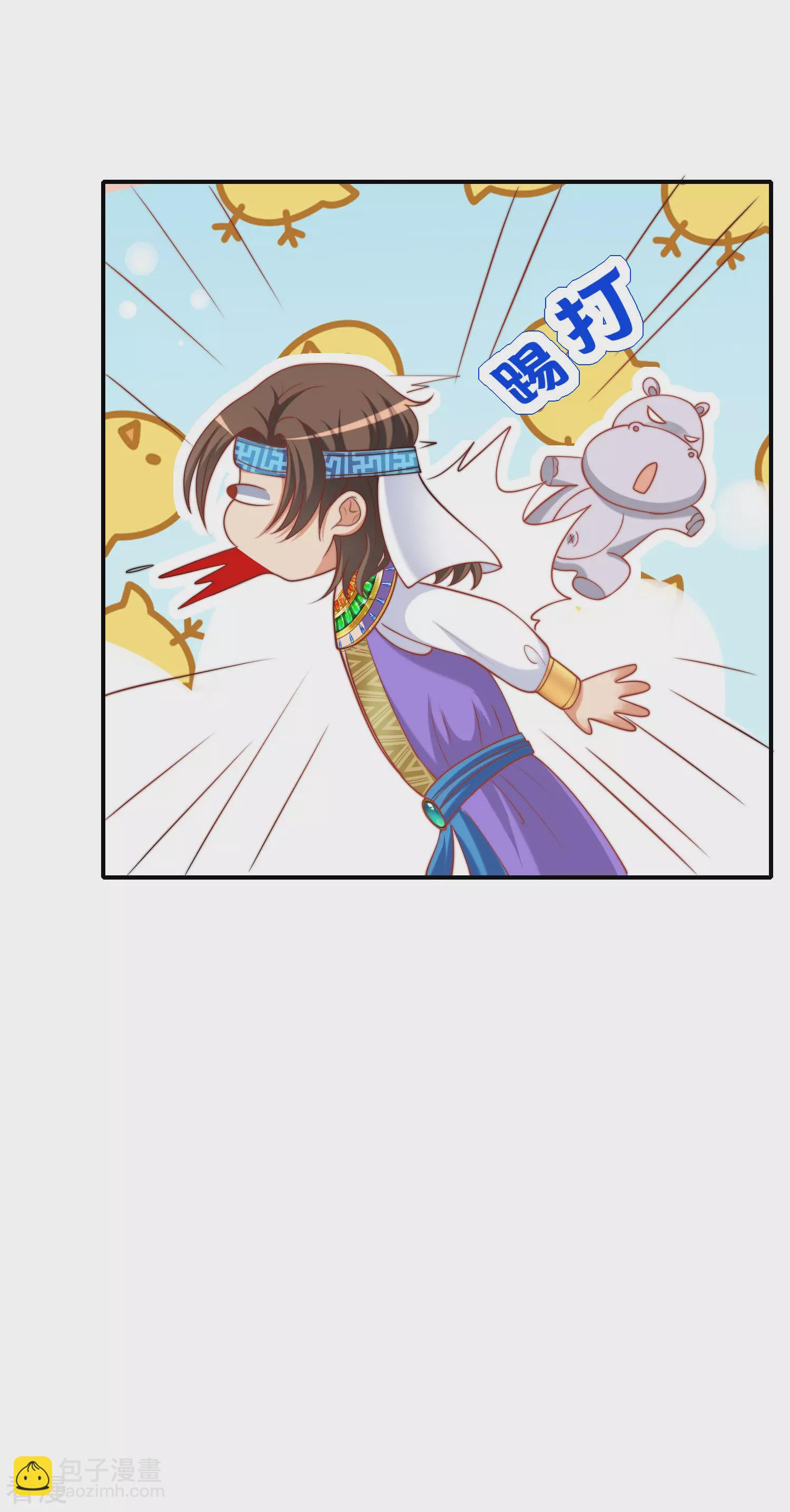 第32话 竟然给王的头上抹颜色-第46话