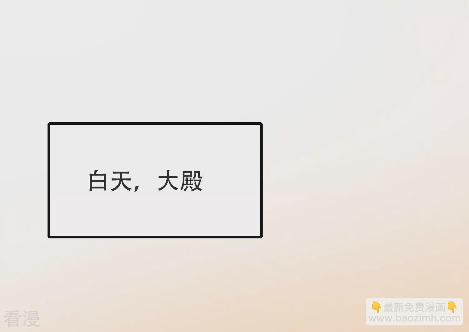 第33话 盛世白莲花-第48话