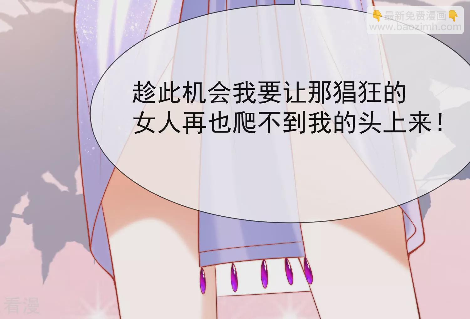 第33话 盛世白莲花-第48话