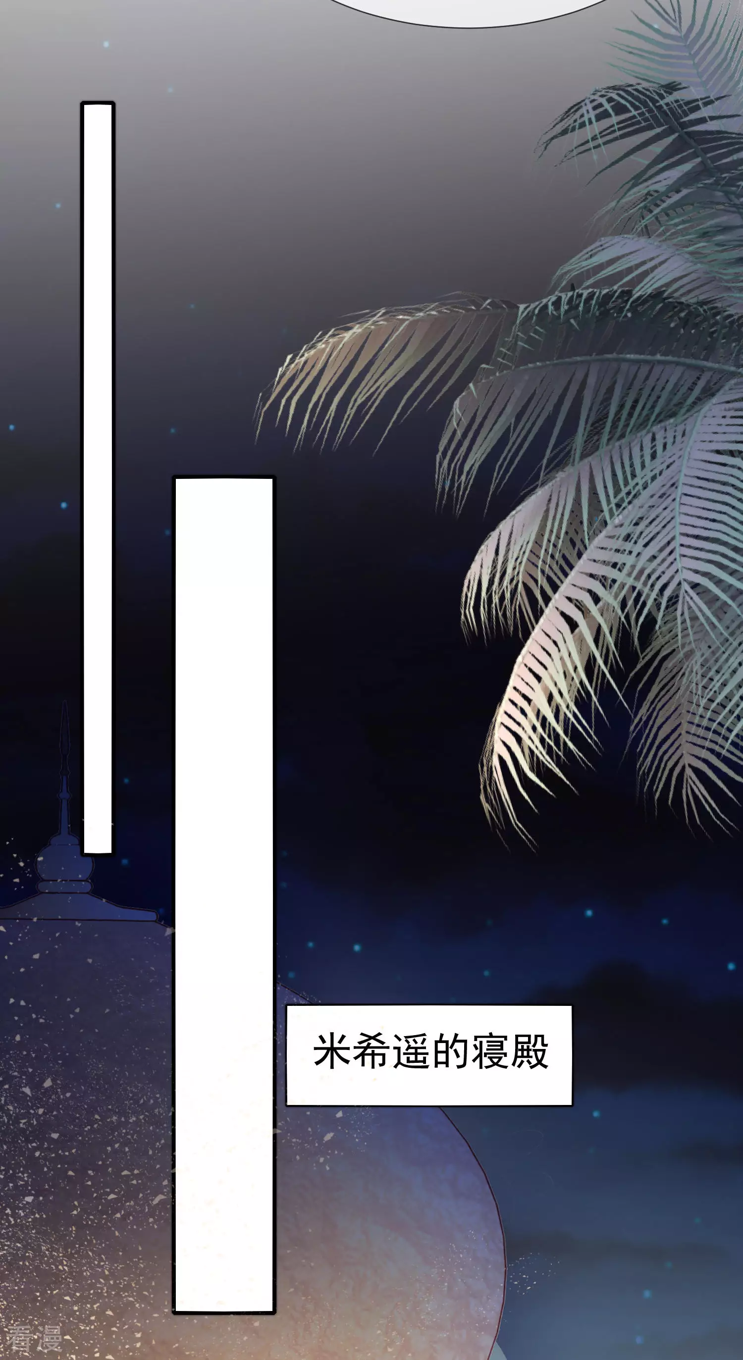 第34话 开挂的驯兽公主-第50话