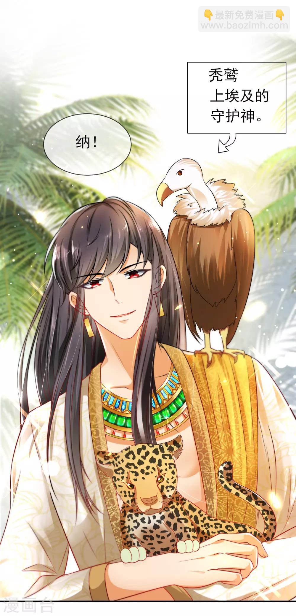 第4话 趁机抱抱你-第6话