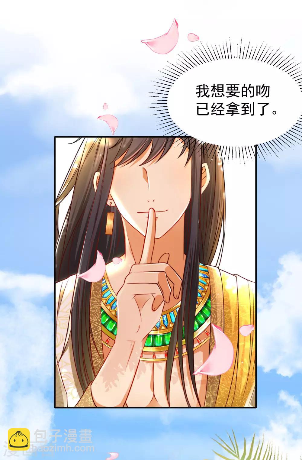 第4话 趁机抱抱你-第6话