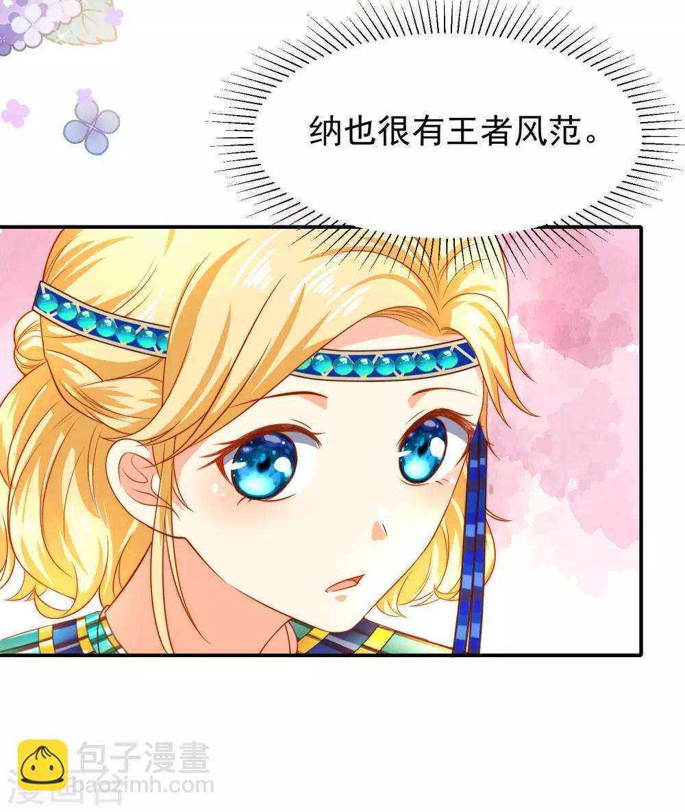 第4话 趁机抱抱你-第6话