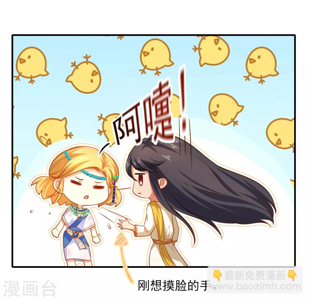 第4话 趁机抱抱你-第6话