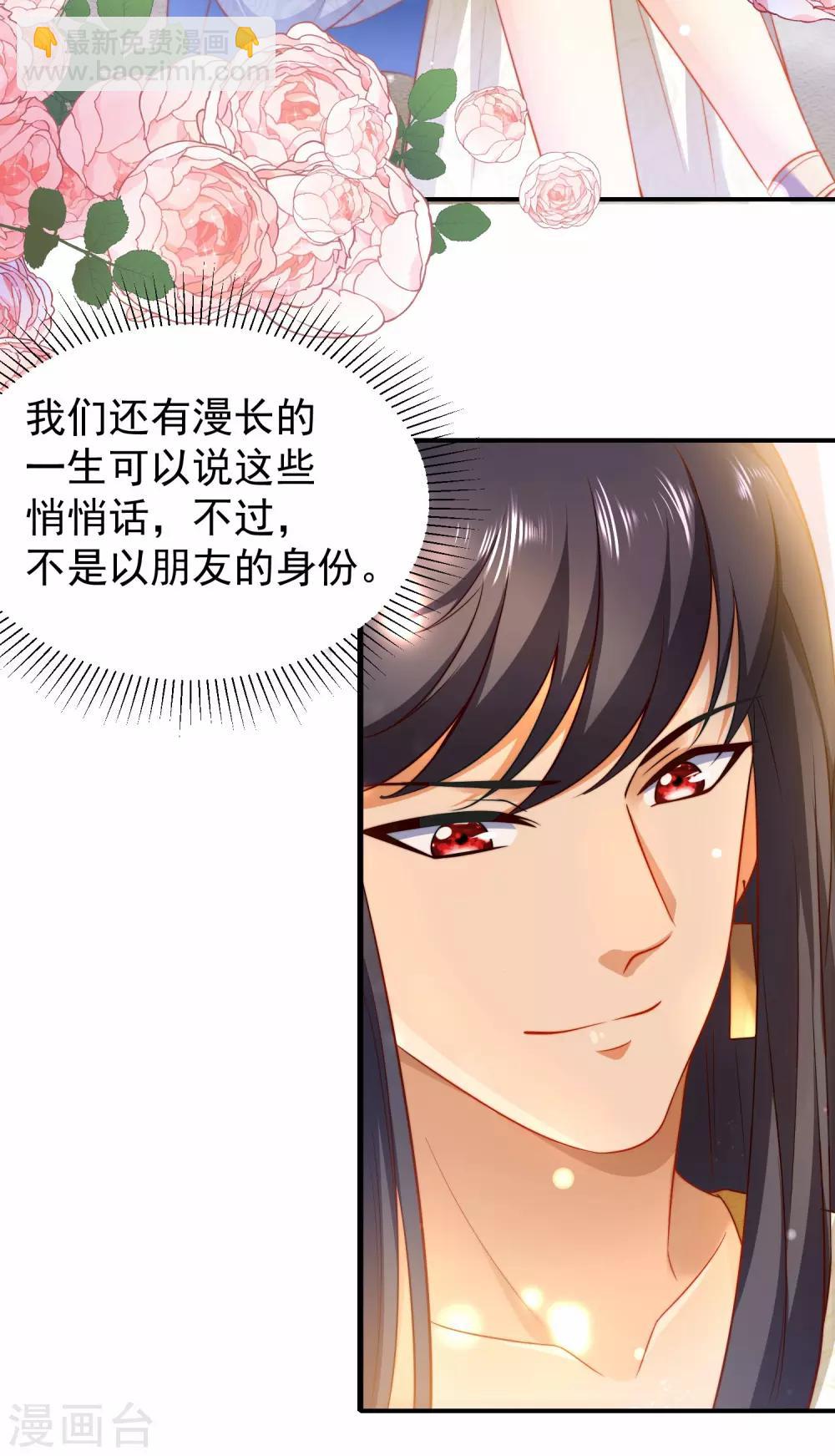 第4话 趁机抱抱你-第6话