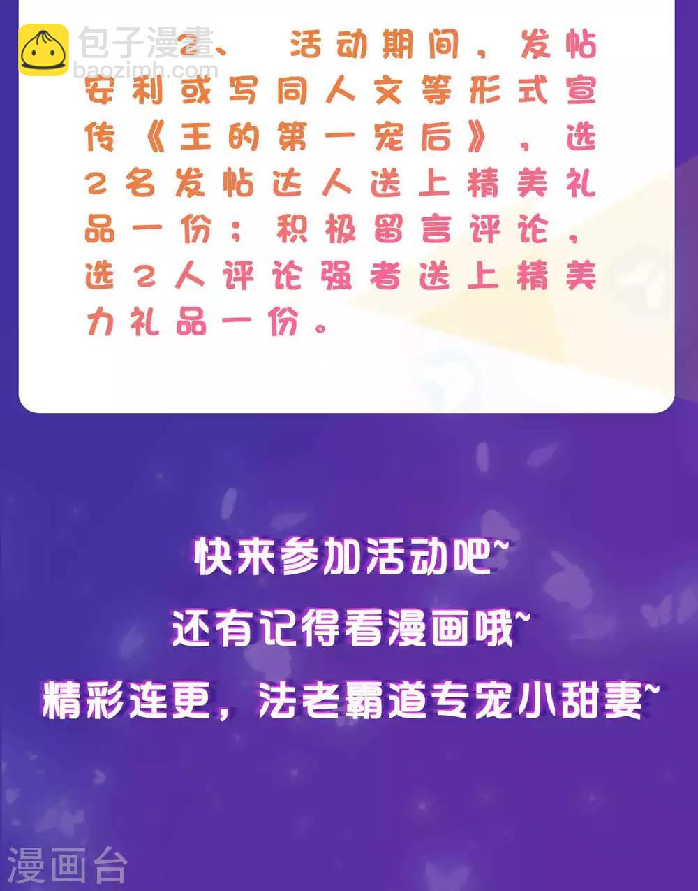 第4话 趁机抱抱你-第6话