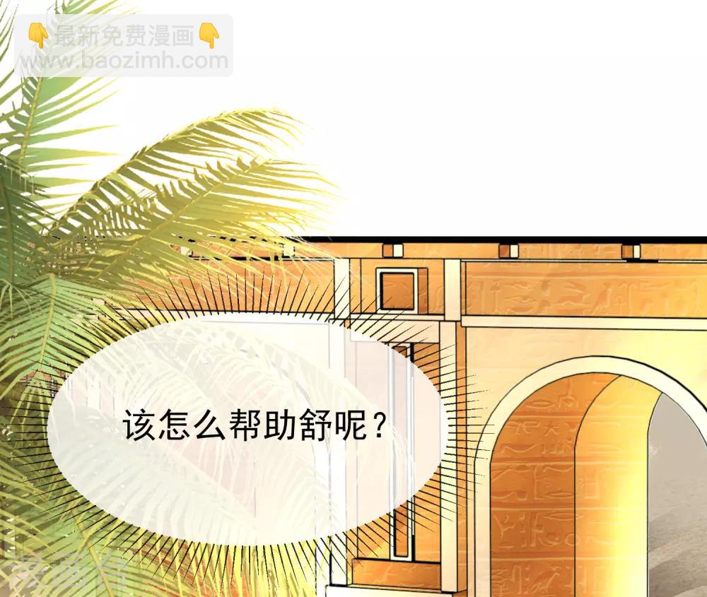 第4话 趁机抱抱你-第6话