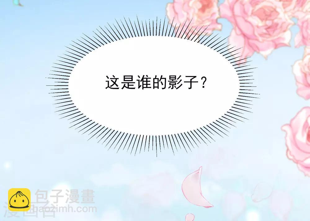 第4话 趁机抱抱你-第6话