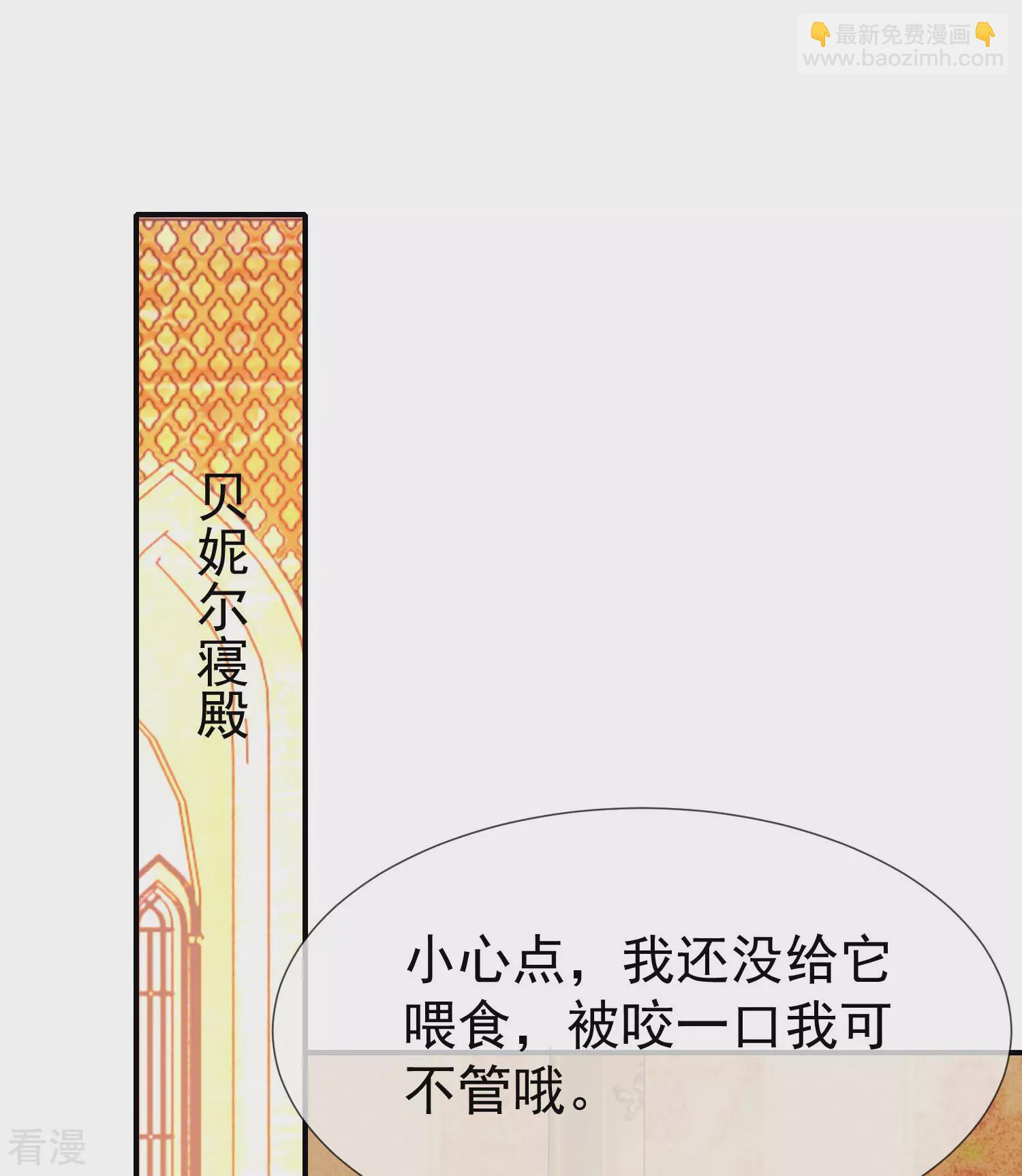 第35话 神室里的秘密-第52话