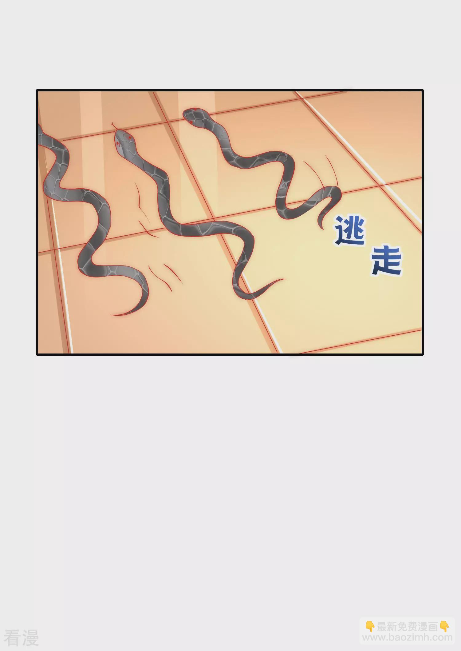 第35话 神室里的秘密-第52话