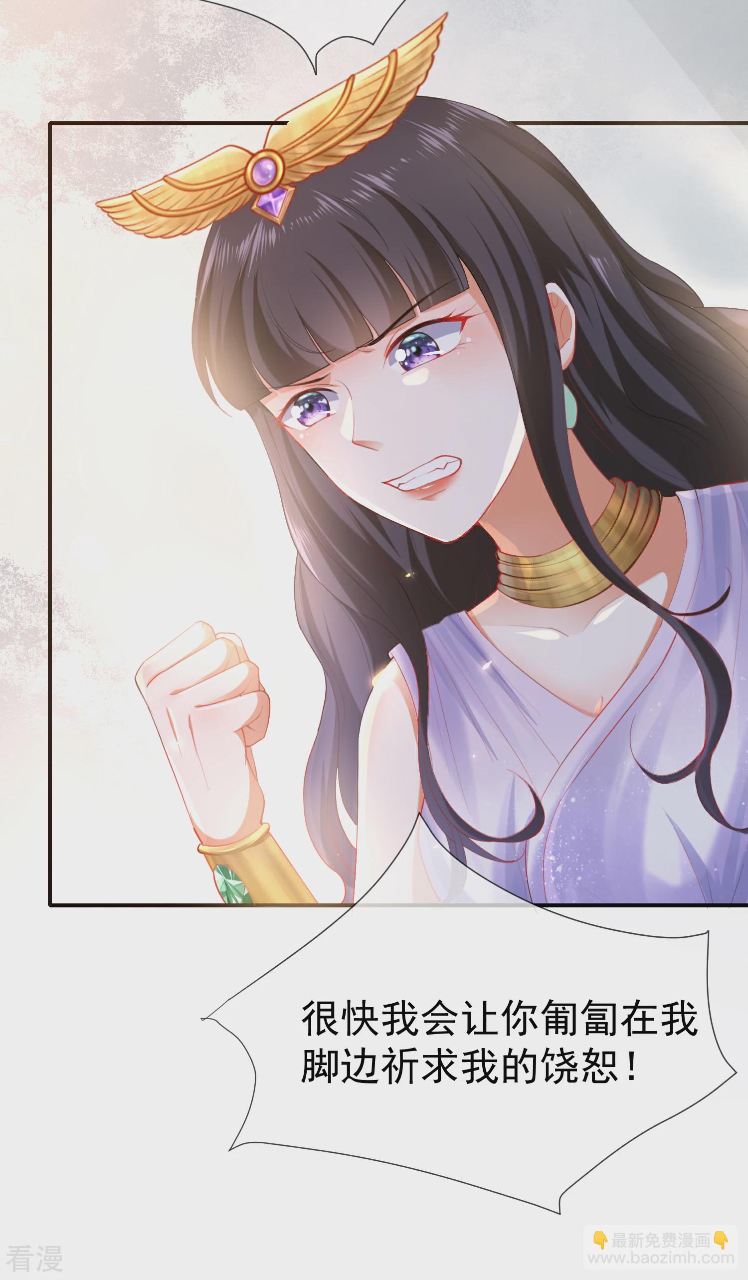 第36话 我的宠物都能吊打你-第54话