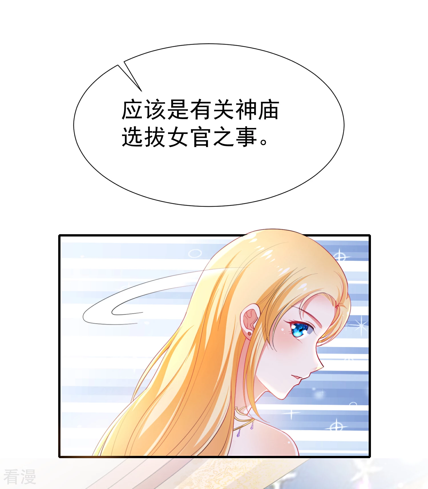 第36话 我的宠物都能吊打你-第54话