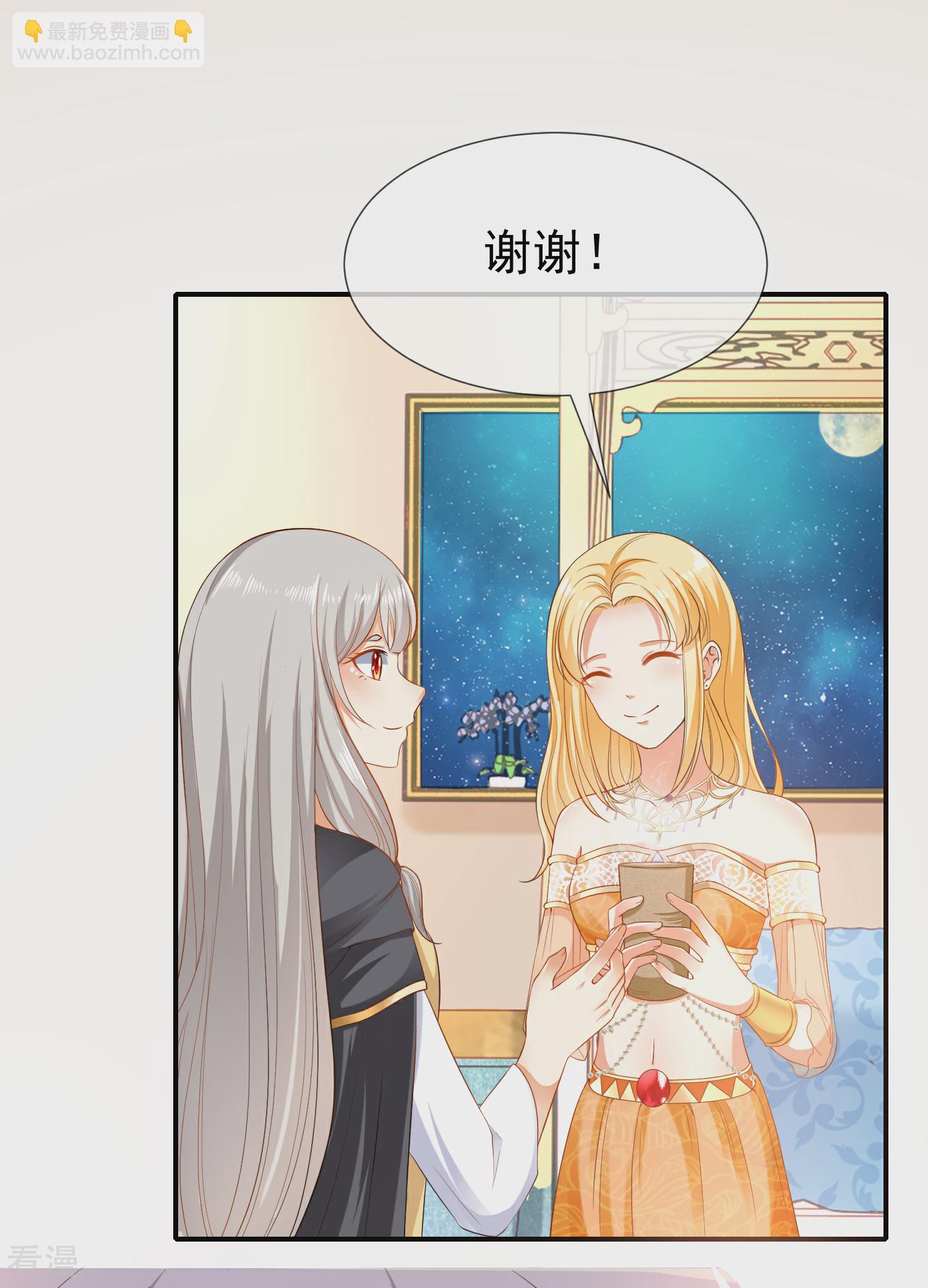 第36话 我的宠物都能吊打你-第54话