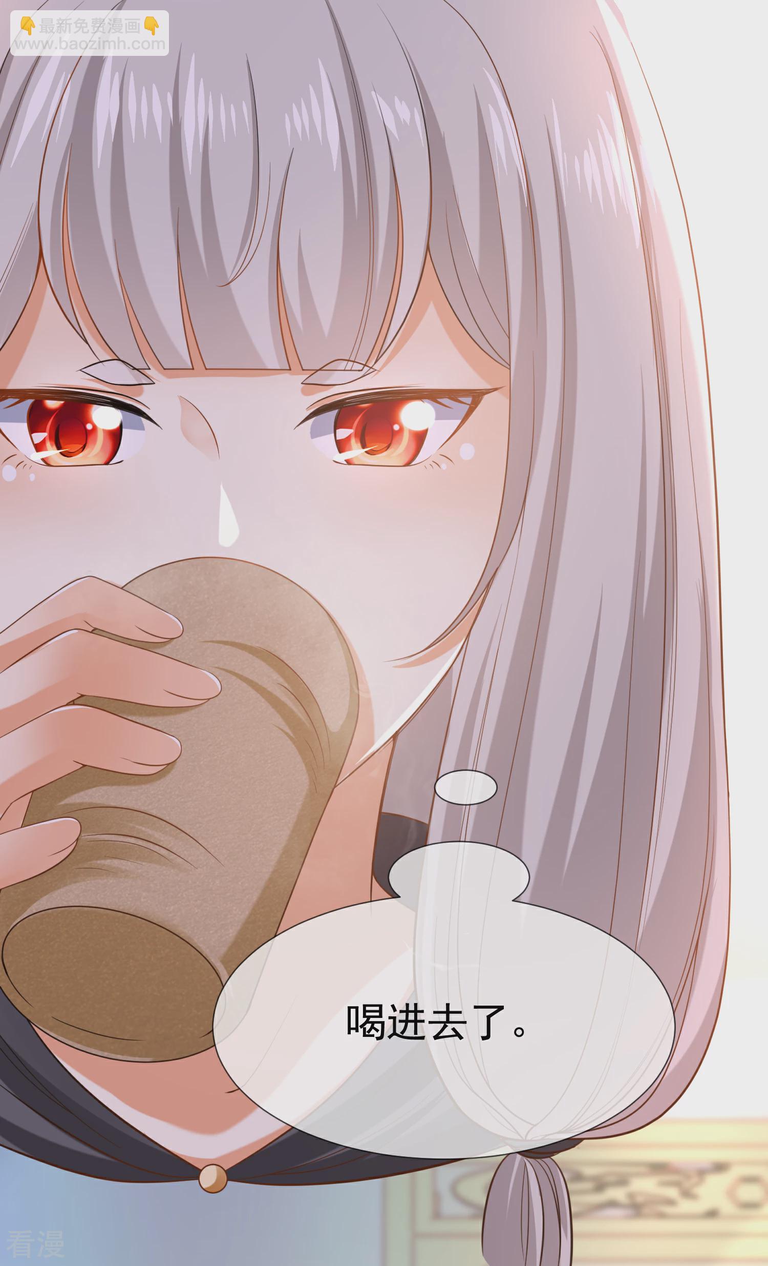 第36话 我的宠物都能吊打你-第54话
