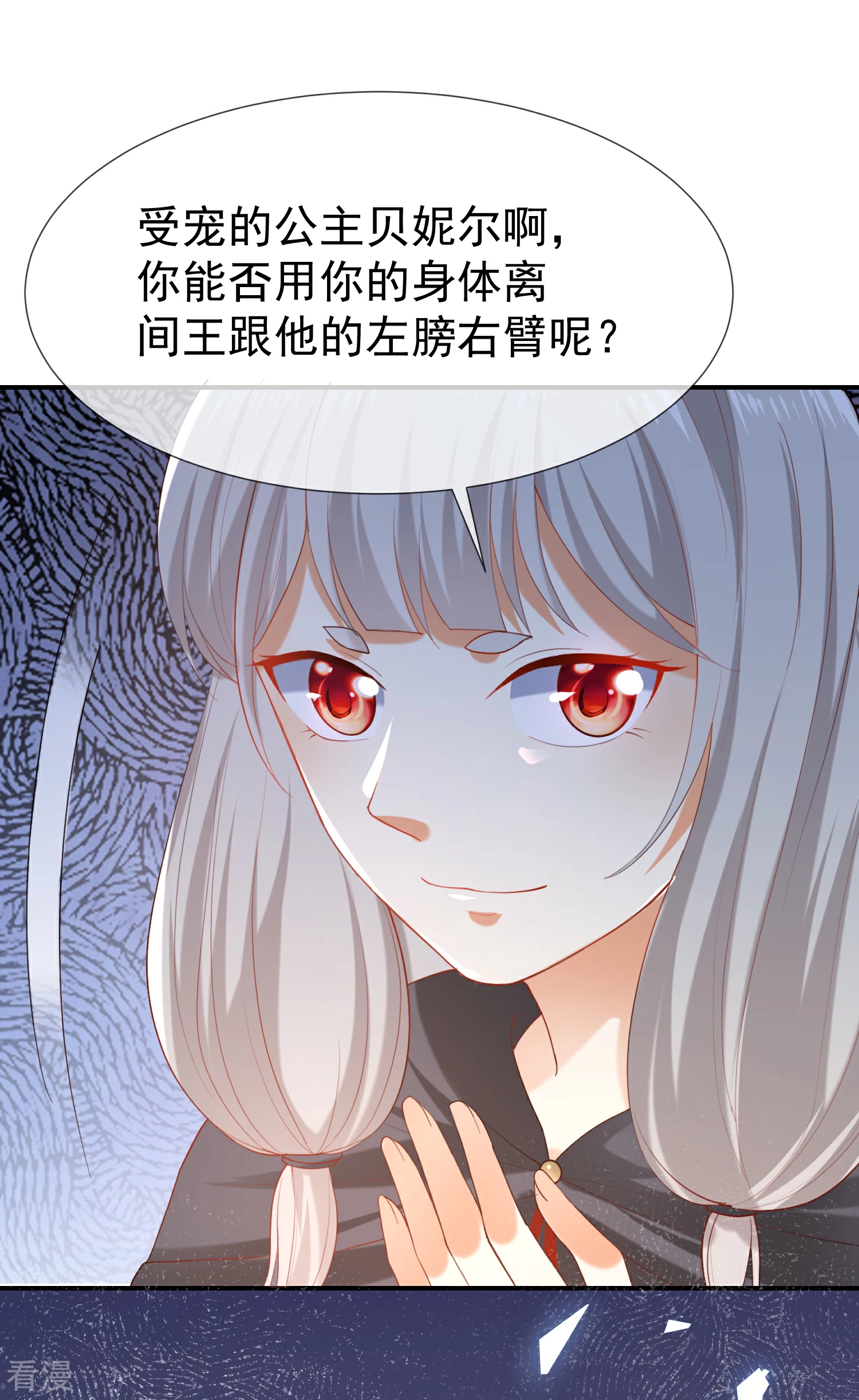 第36话 我的宠物都能吊打你-第54话