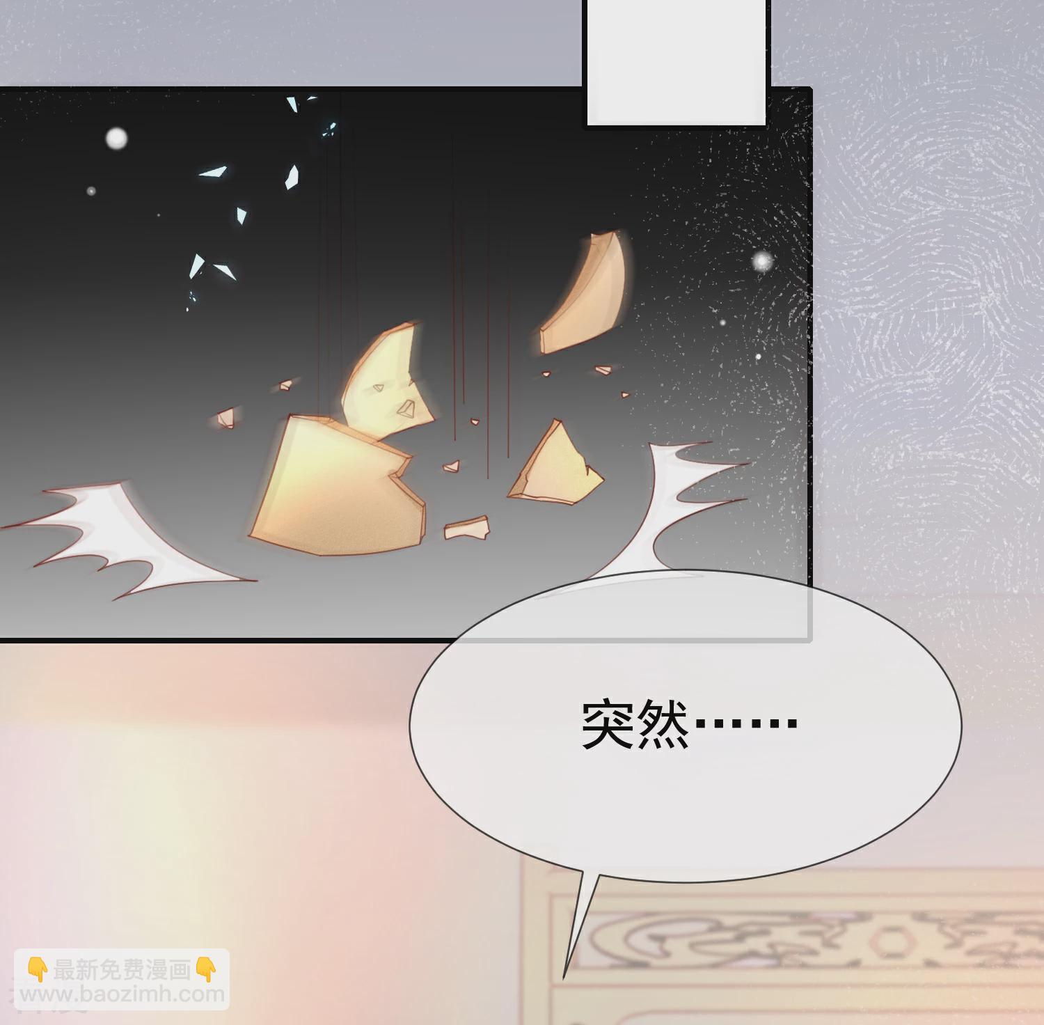 第36话 我的宠物都能吊打你-第54话