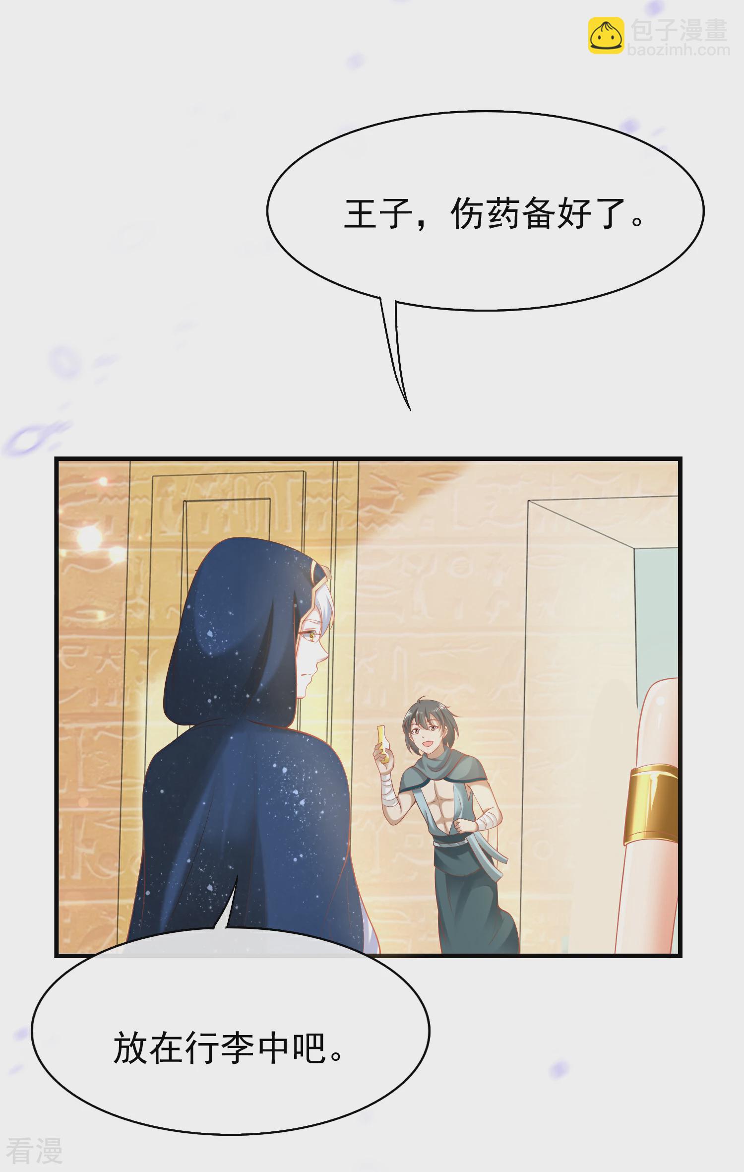 第39话 昨晚我们什么都做了-第58话