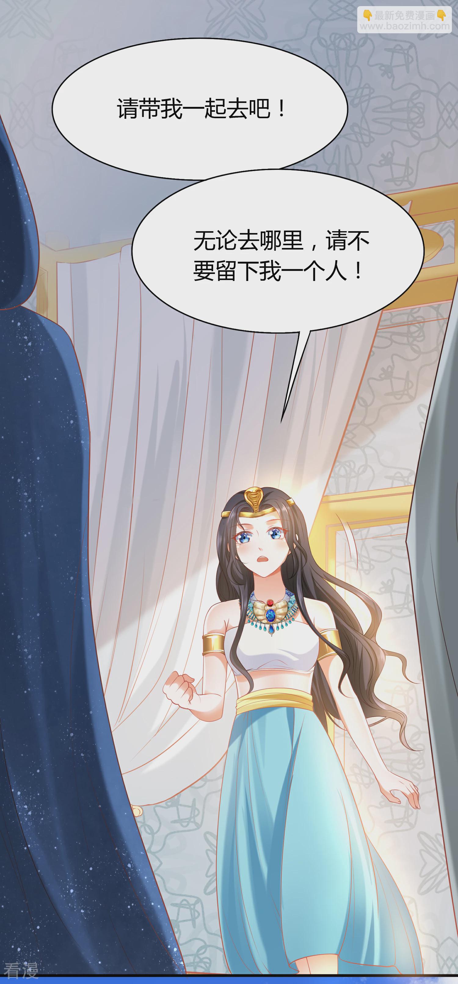 第39话 昨晚我们什么都做了-第58话
