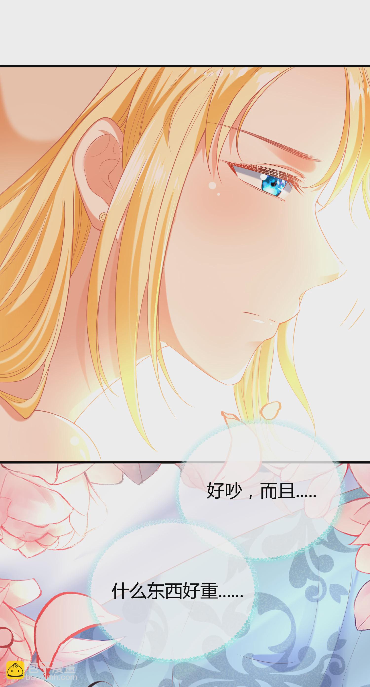 第39话 昨晚我们什么都做了-第58话