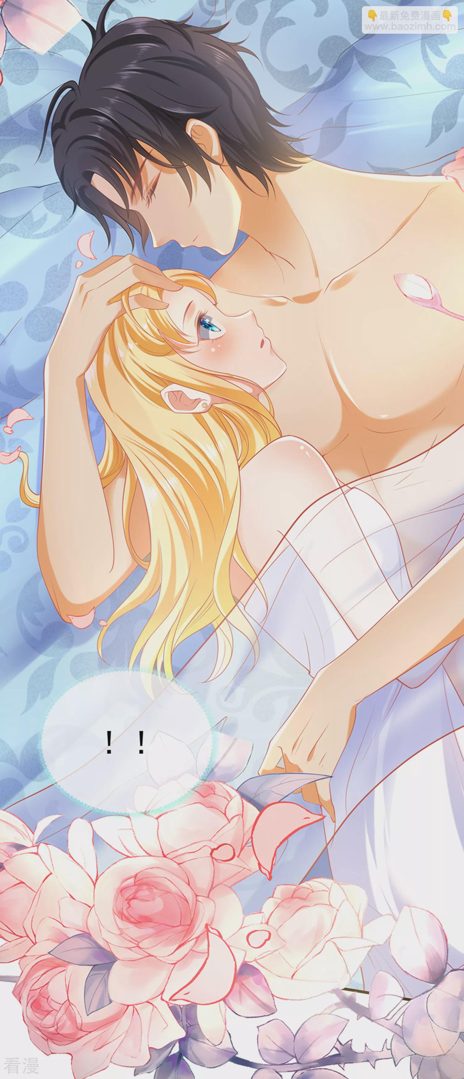 第39话 昨晚我们什么都做了-第58话