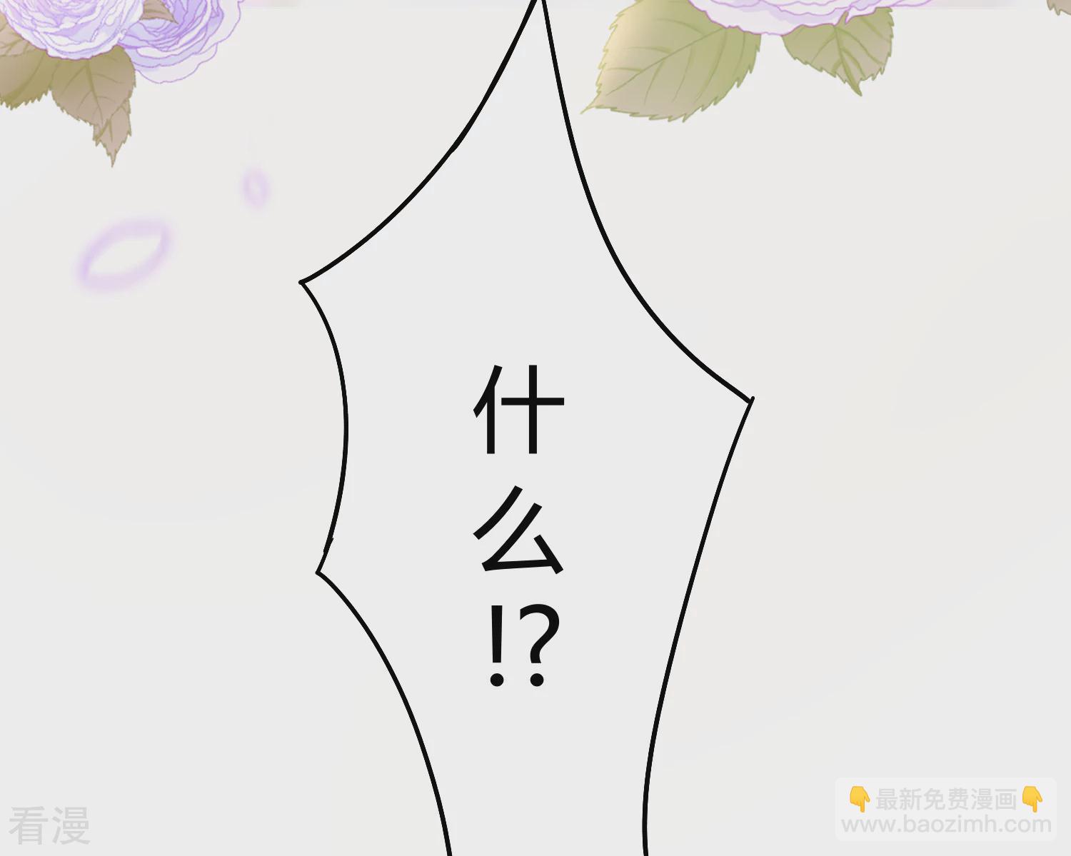第39话 昨晚我们什么都做了-第58话
