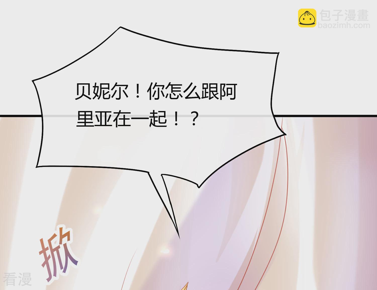 第39话 昨晚我们什么都做了-第58话