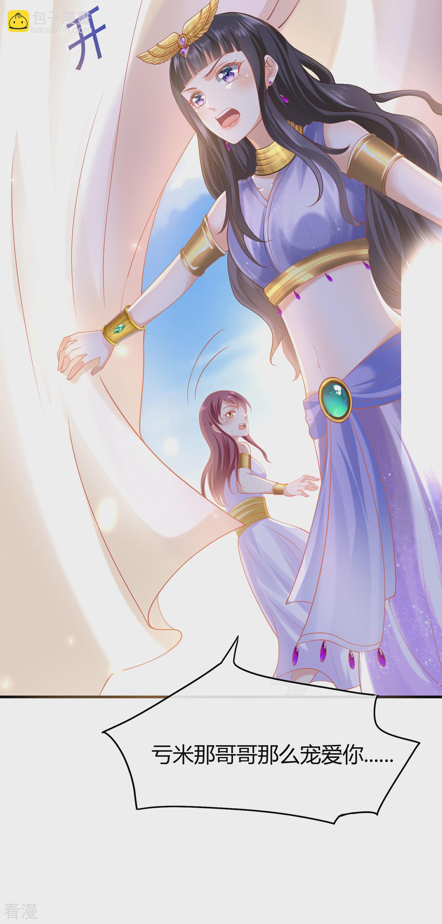 第39话 昨晚我们什么都做了-第58话