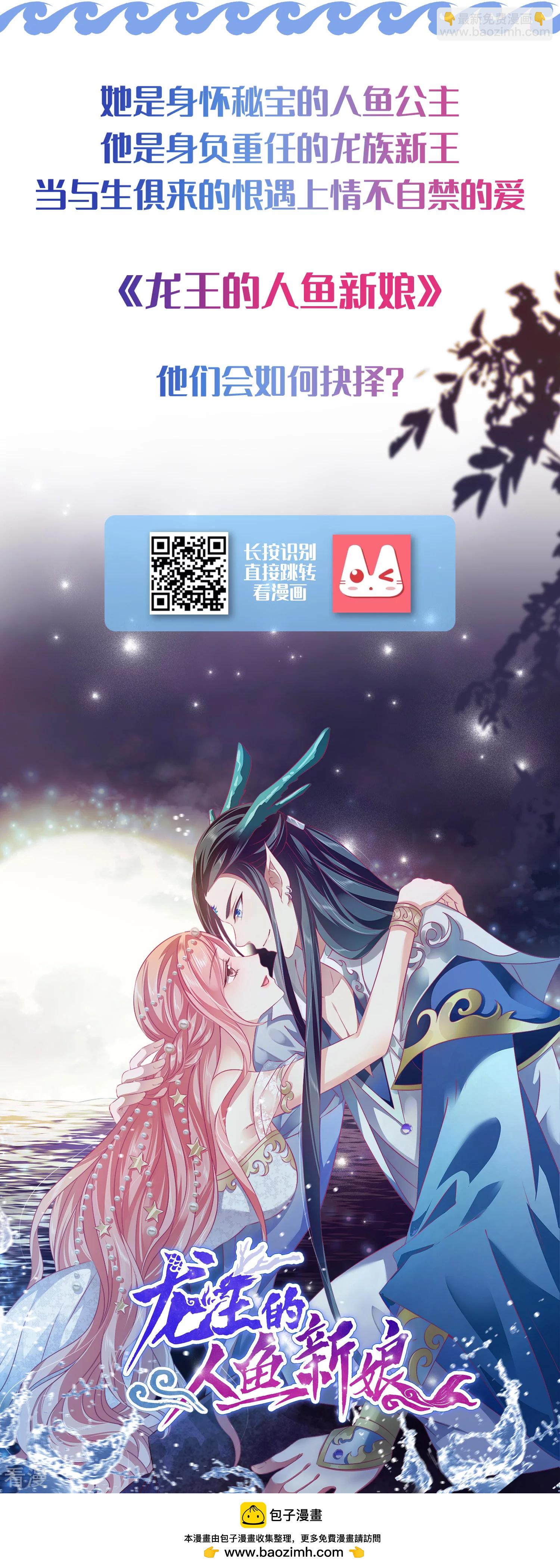 第39话 昨晚我们什么都做了-第58话
