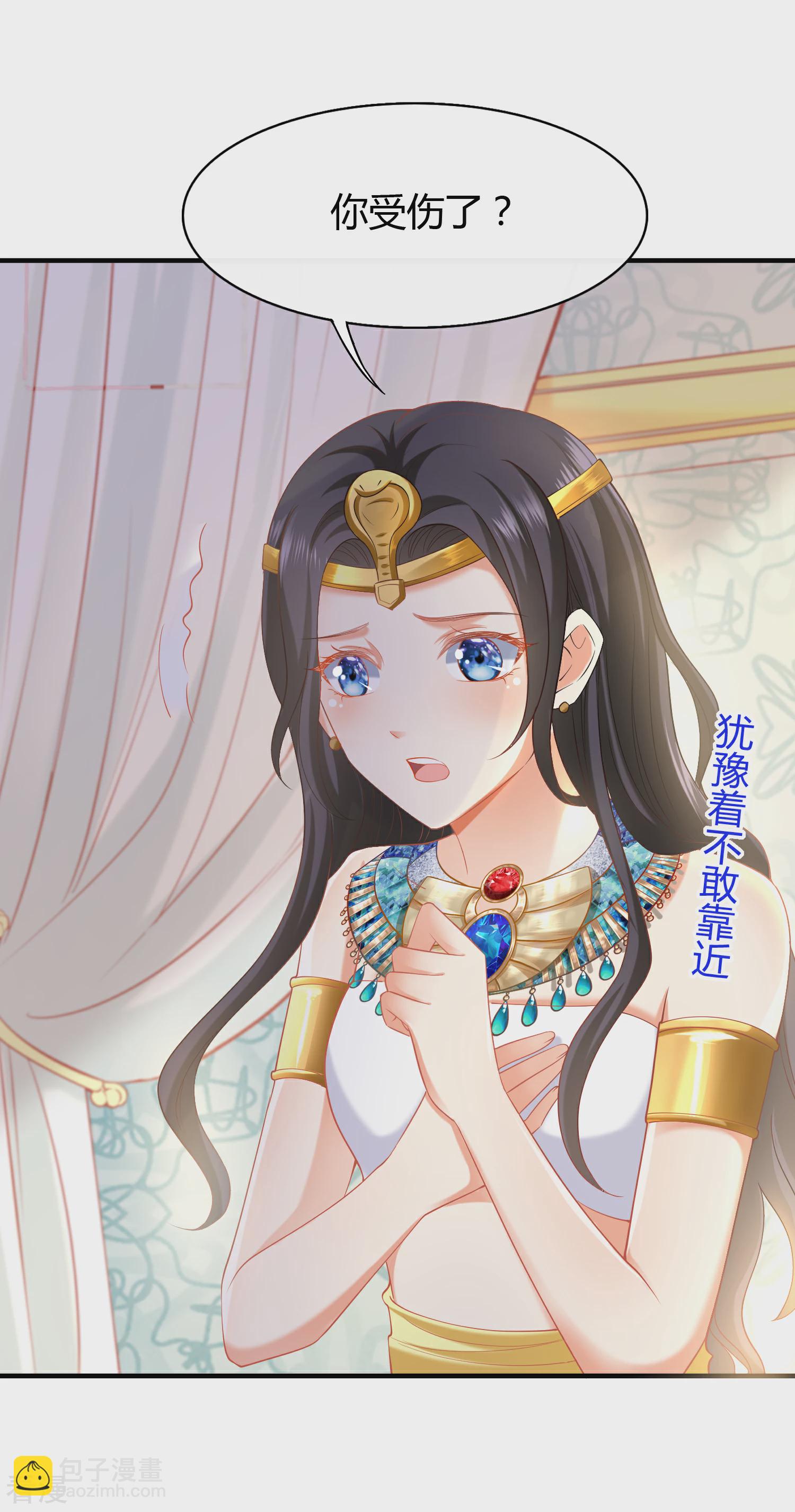 第39话 昨晚我们什么都做了-第58话