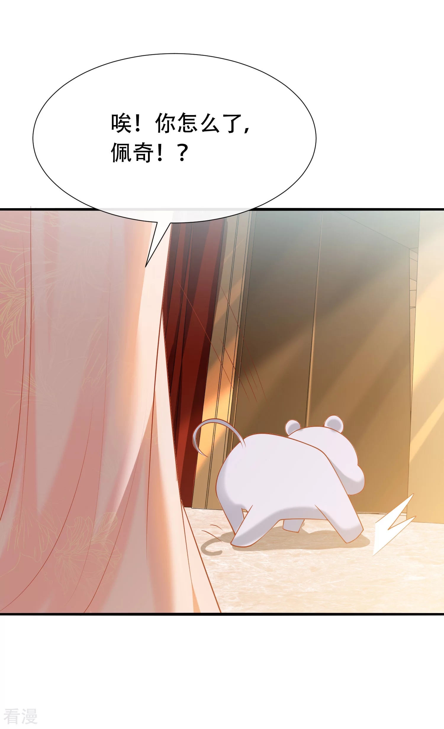 第42话 过去与未来的链接！-第64话