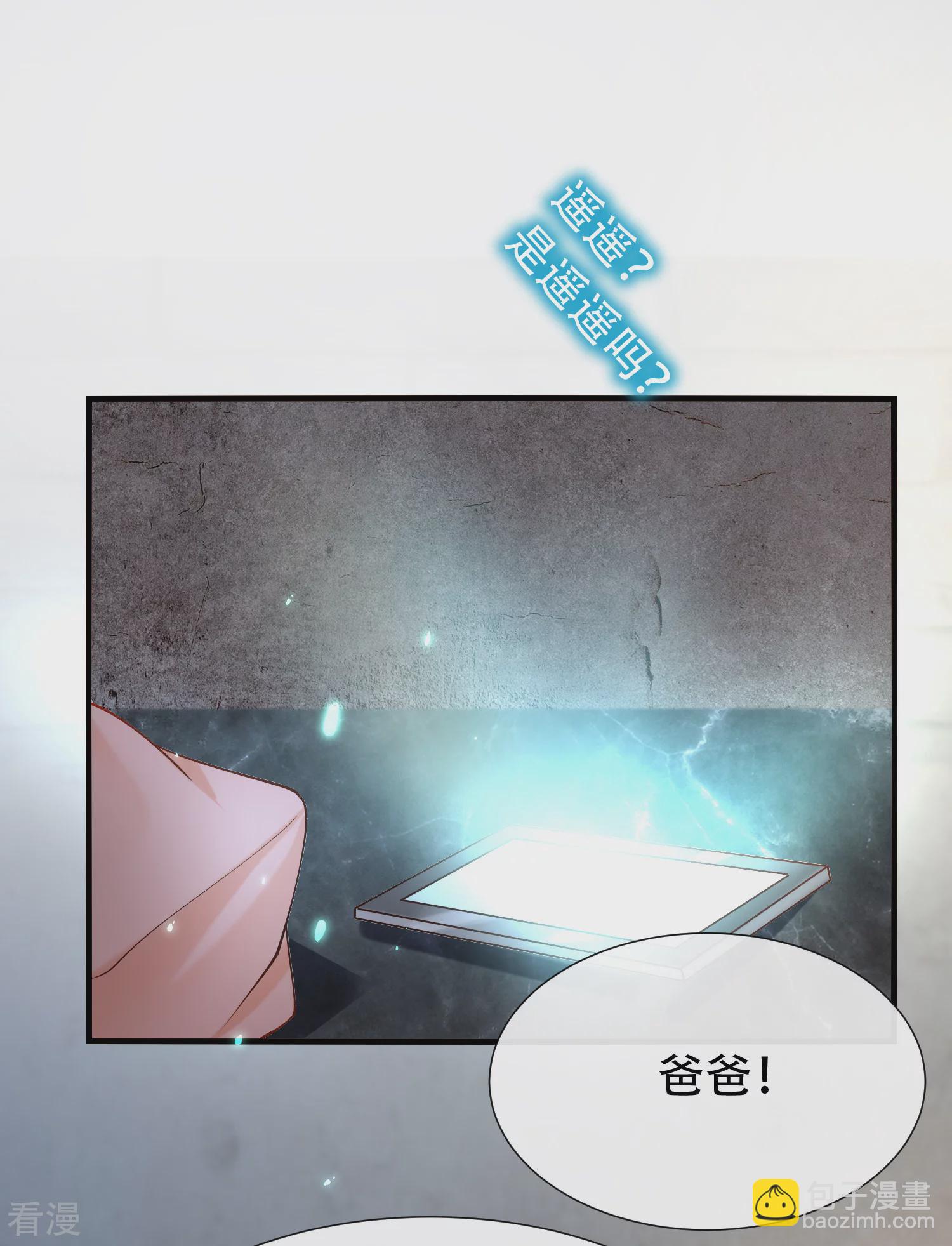 第42话 过去与未来的链接！-第64话