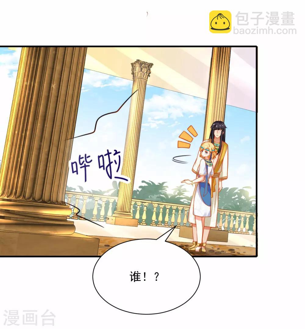 第6话 爬床的陌生男子-第8话