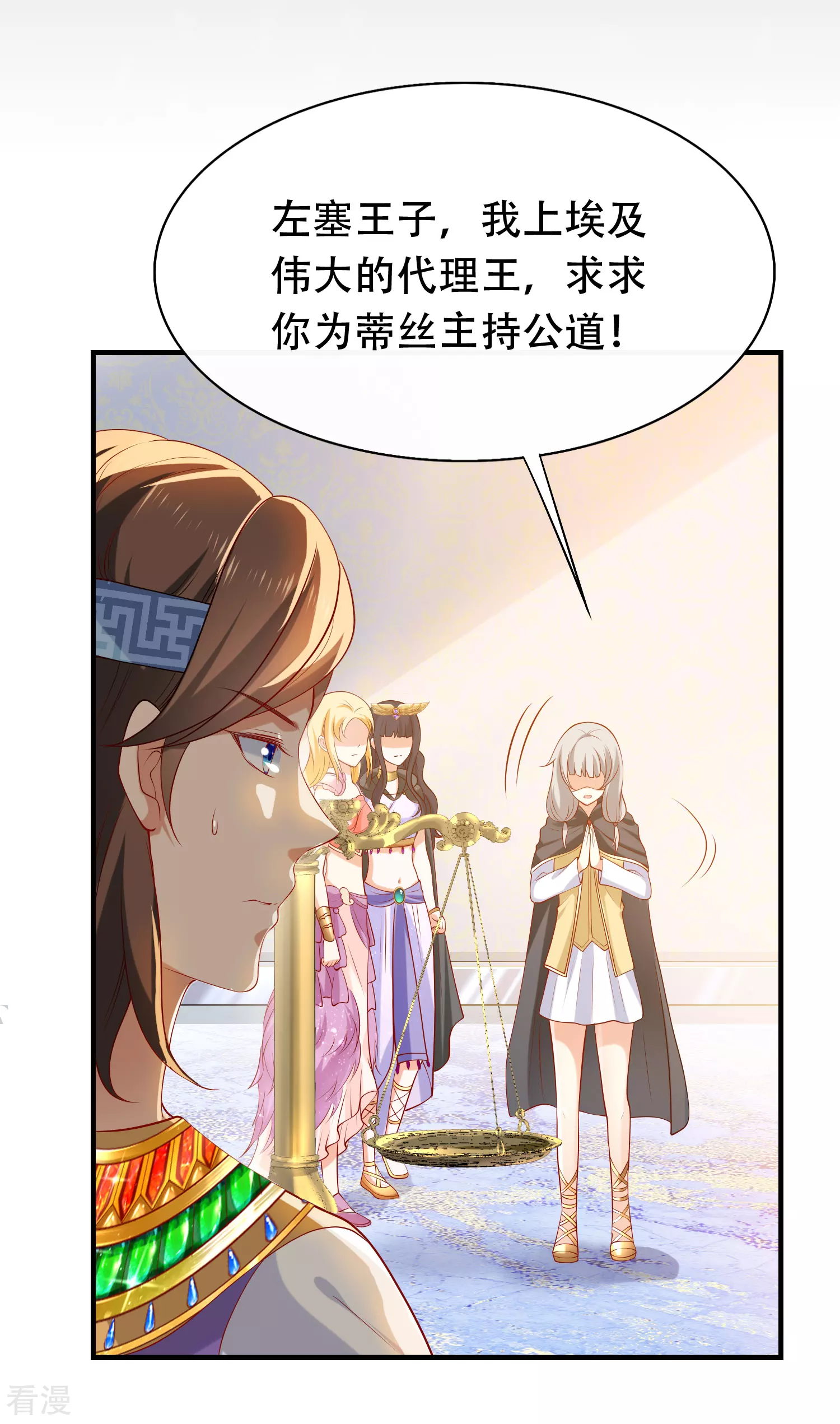 第46话 归来即是王者！-第72话