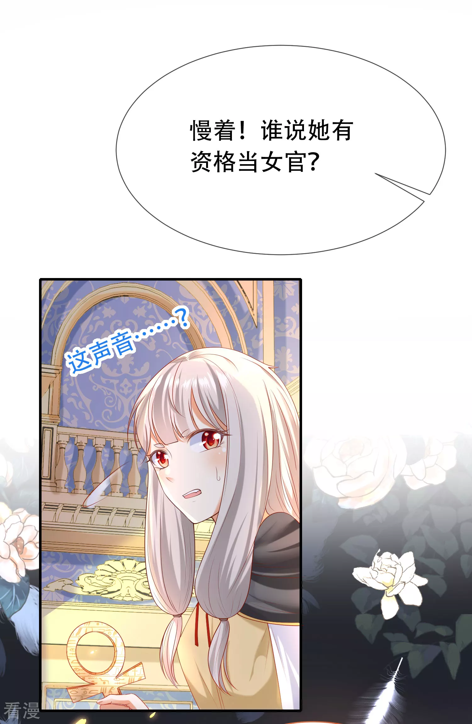 第46话 归来即是王者！-第72话