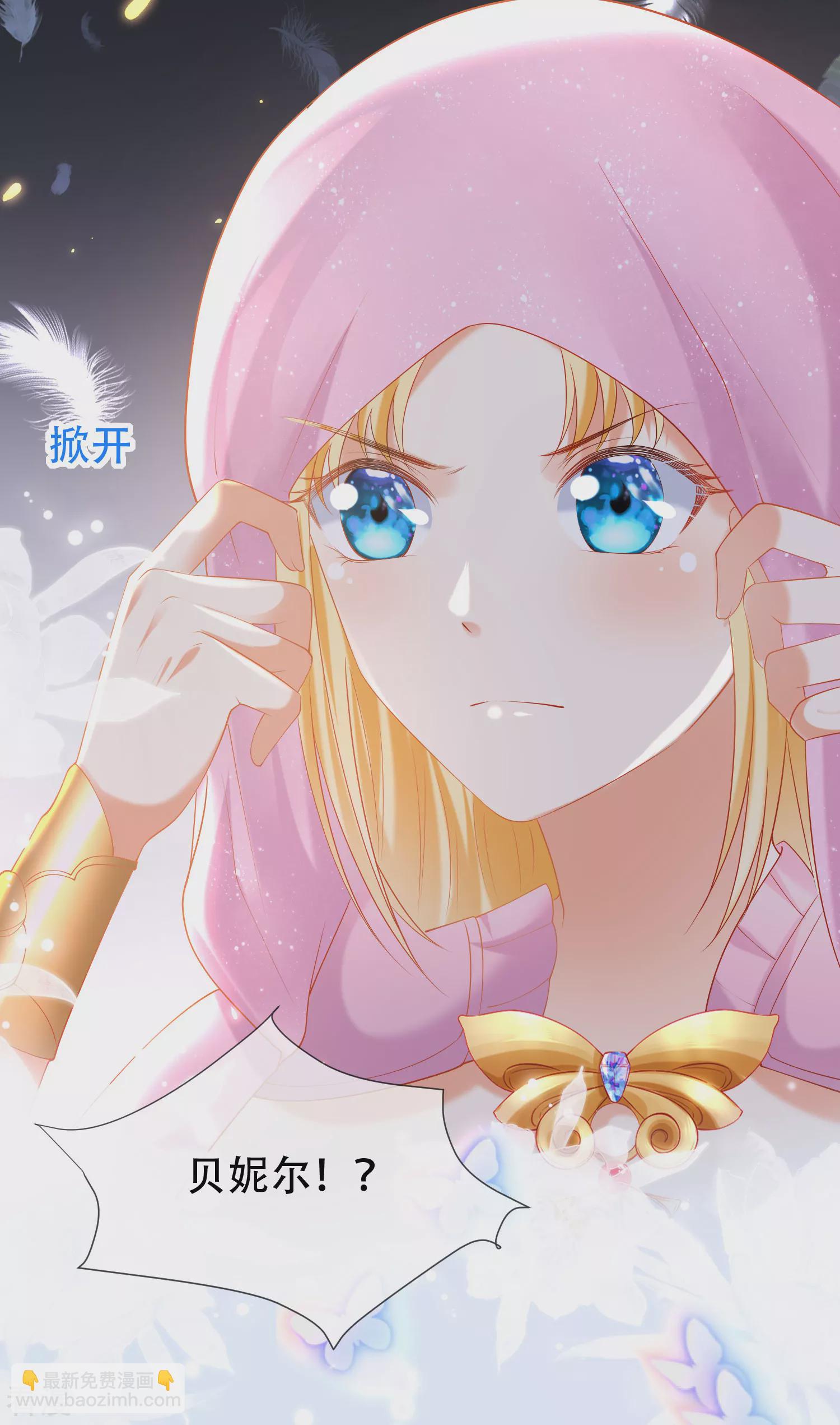 第46话 归来即是王者！-第72话