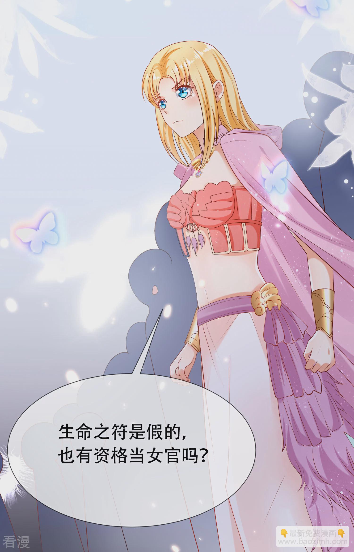 第46话 归来即是王者！-第72话