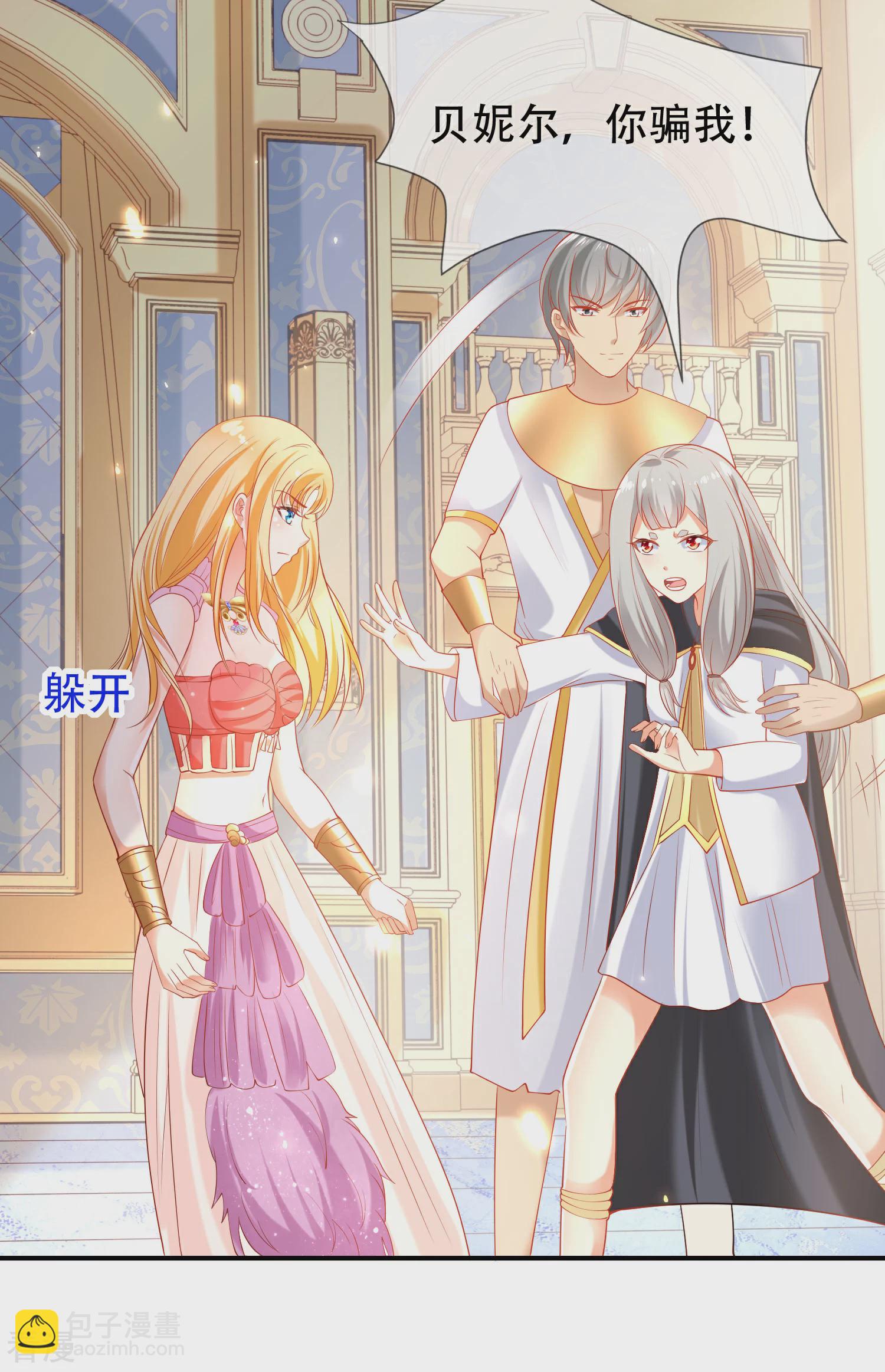 第47话 就这样离开了么？-第74话