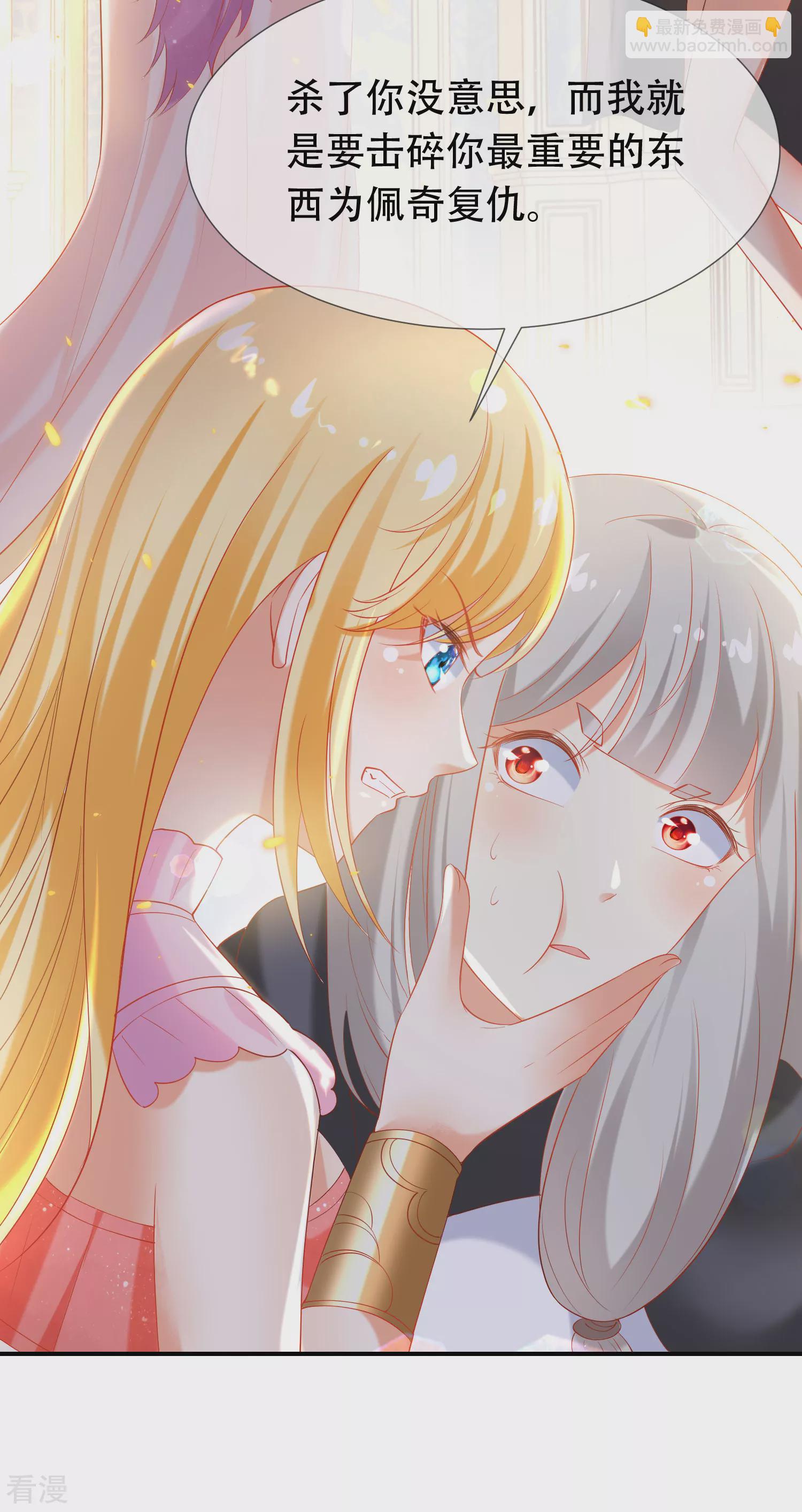 第47话 就这样离开了么？-第74话